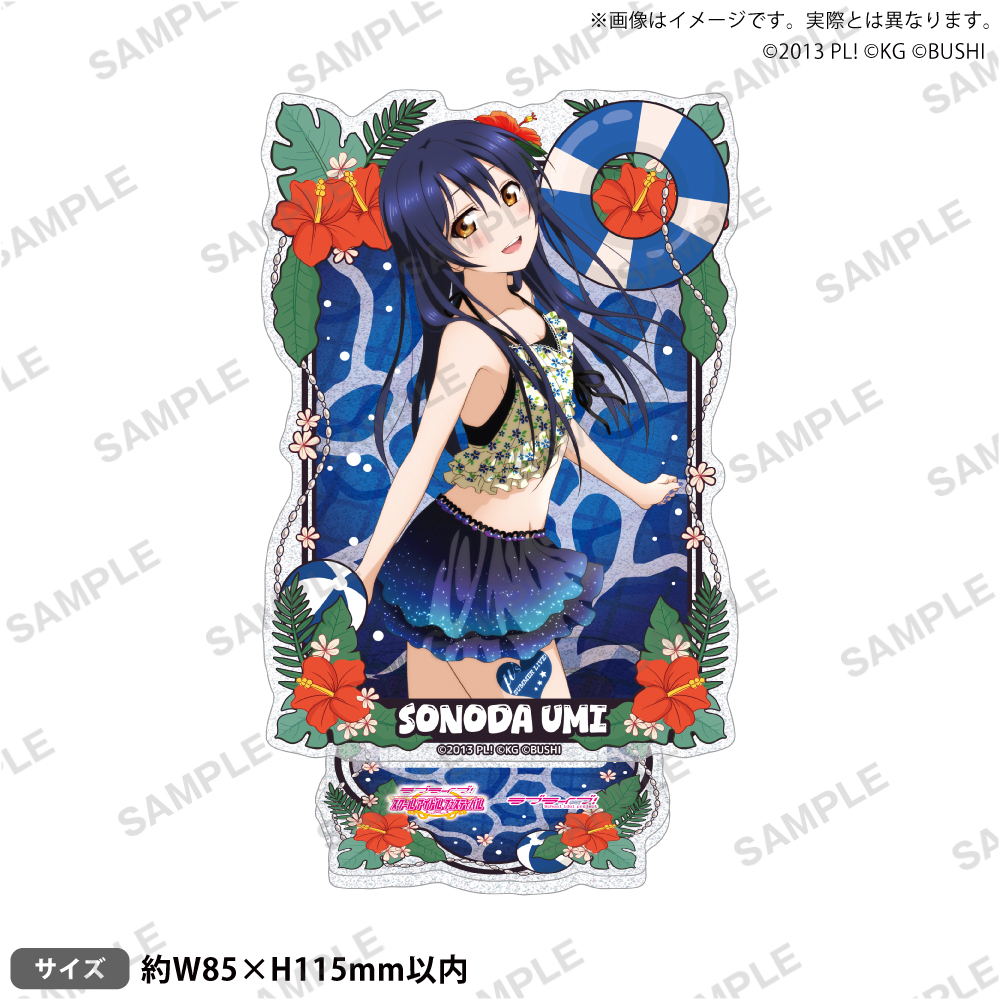 ラブライブ!スクールアイドルフェスティバル きらりんアクリルスタンド μ's 制服・水着ver. 園田海未 - 公式商品画像 | AniSmile