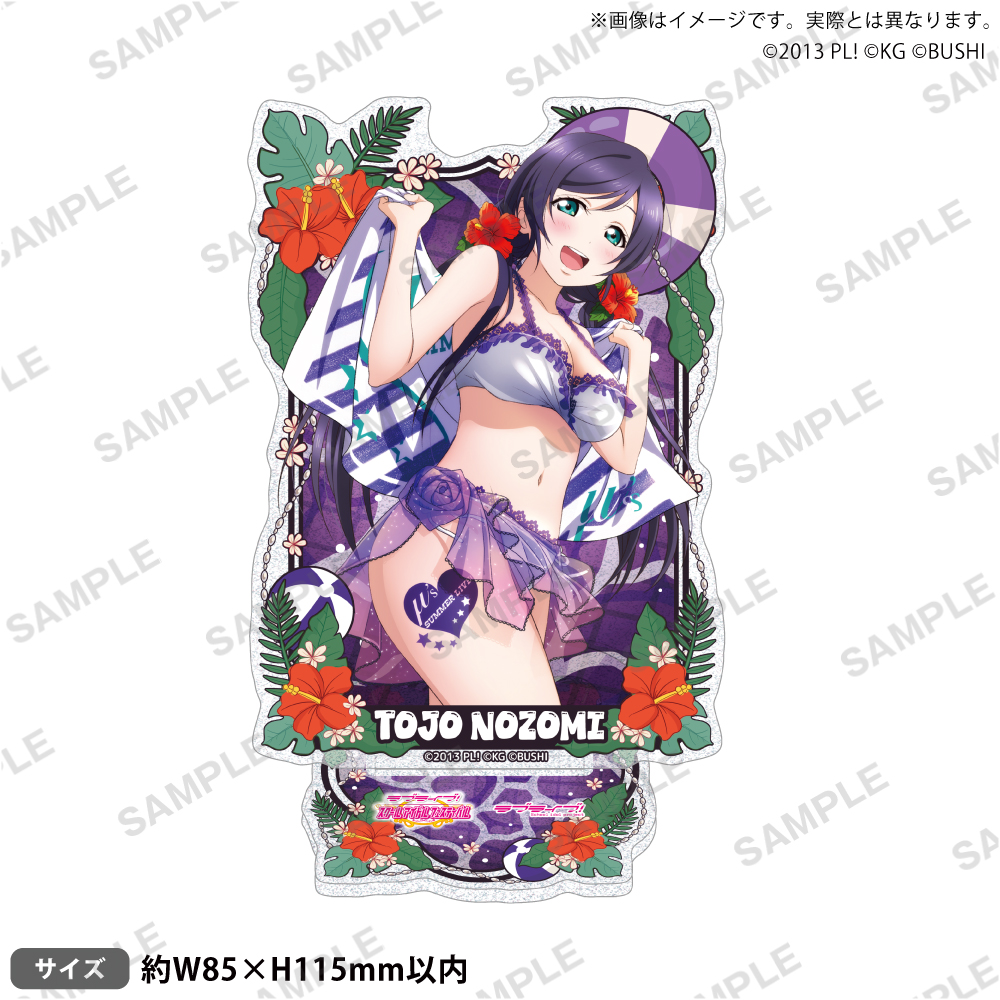 ラブライブ!スクールアイドルフェスティバル きらりんアクリルスタンド μ's 制服・水着ver. 東條 希 - 公式商品画像 | AniSmile