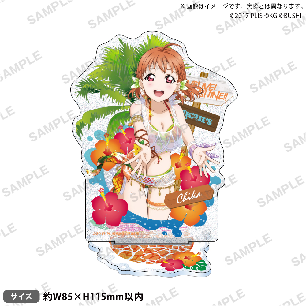 ラブライブ!スクールアイドルフェスティバル きらりんアクリルスタンド Aqours 常夏ver. 高海千歌 - 公式商品画像 | AniSmile