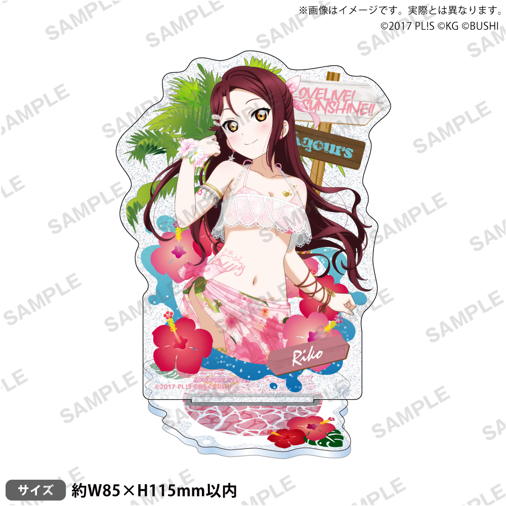 ラブライブ!スクールアイドルフェスティバル きらりんアクリルスタンド Aqours 常夏ver. 桜内梨子 - 公式商品画像 | AniSmile
