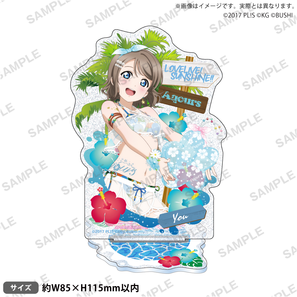 ラブライブ!スクールアイドルフェスティバル きらりんアクリルスタンド Aqours 常夏ver. 渡辺 曜 - 公式商品画像 | AniSmile