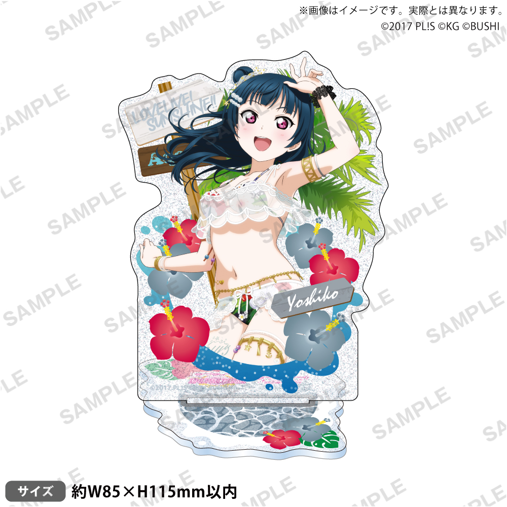 ラブライブ!スクールアイドルフェスティバル きらりんアクリルスタンド Aqours 常夏ver. 津島善子 - 公式商品画像 | AniSmile
