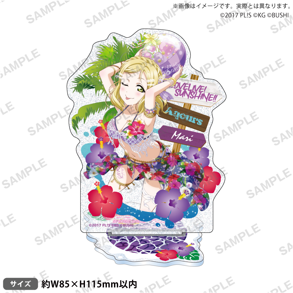 ラブライブ!スクールアイドルフェスティバル きらりんアクリルスタンド Aqours 常夏ver. 小原鞠莉 - 公式商品画像 | AniSmile