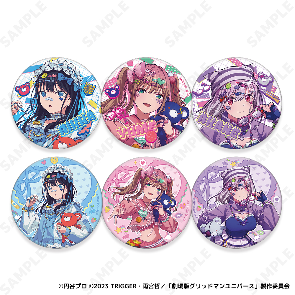 グリッドマンユニバース トレーディング缶バッジ[デコラ] 画像 6 | AniSmile