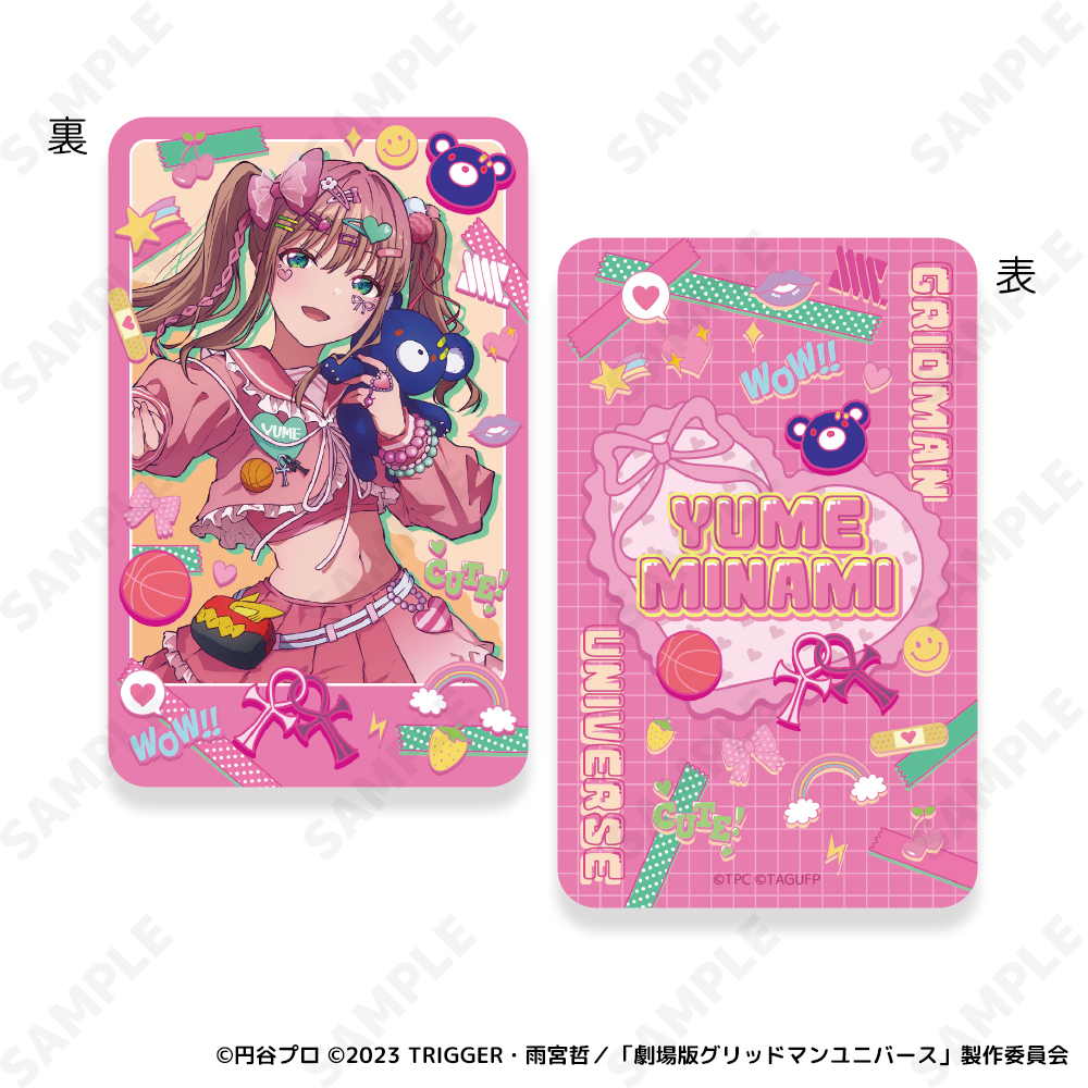 グリッドマンユニバース ランダムラミネートカード[デコラ] 画像 2 | AniSmile