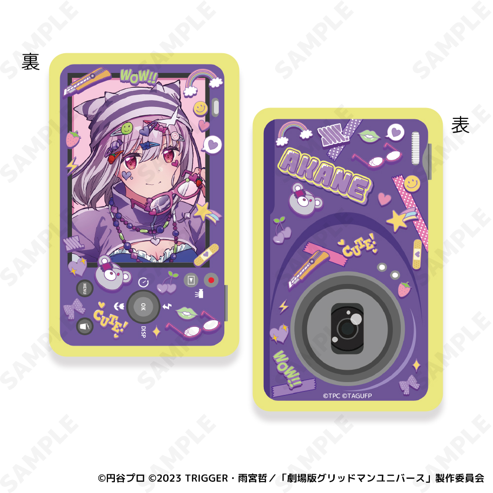 グリッドマンユニバース ランダムラミネートカード[デコラ] 画像 4 | AniSmile