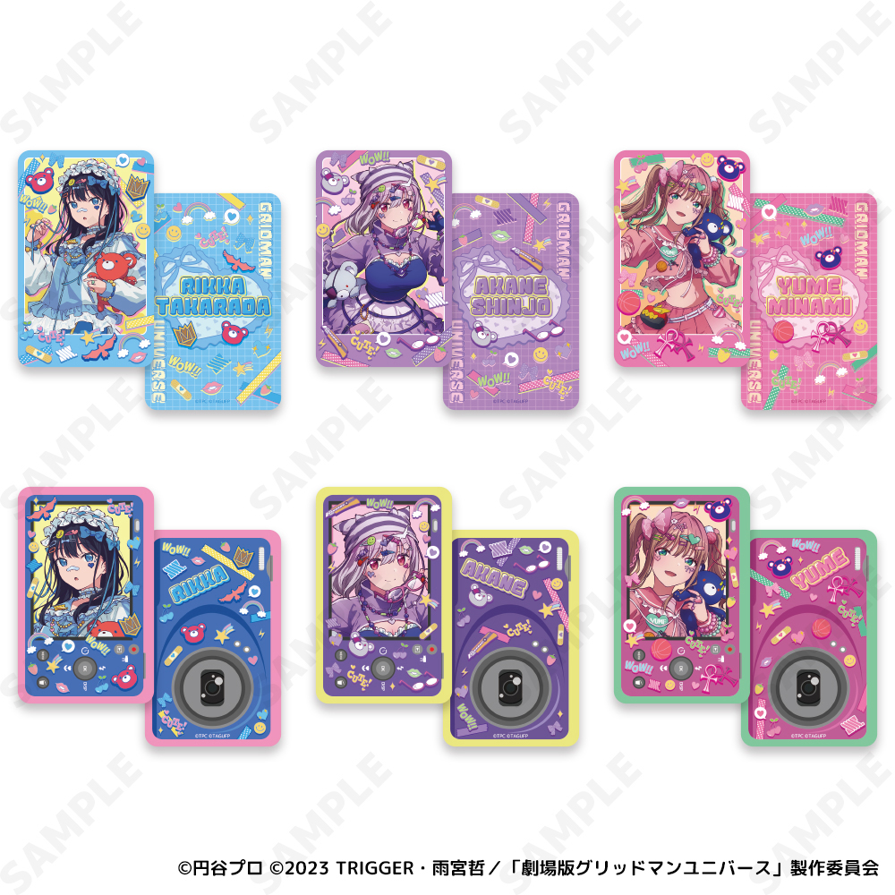 グリッドマンユニバース ランダムラミネートカード[デコラ] 画像 5 | AniSmile