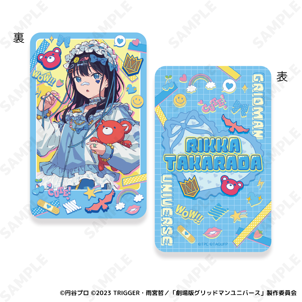 グリッドマンユニバース ランダムラミネートカード[デコラ] 画像 6 | AniSmile