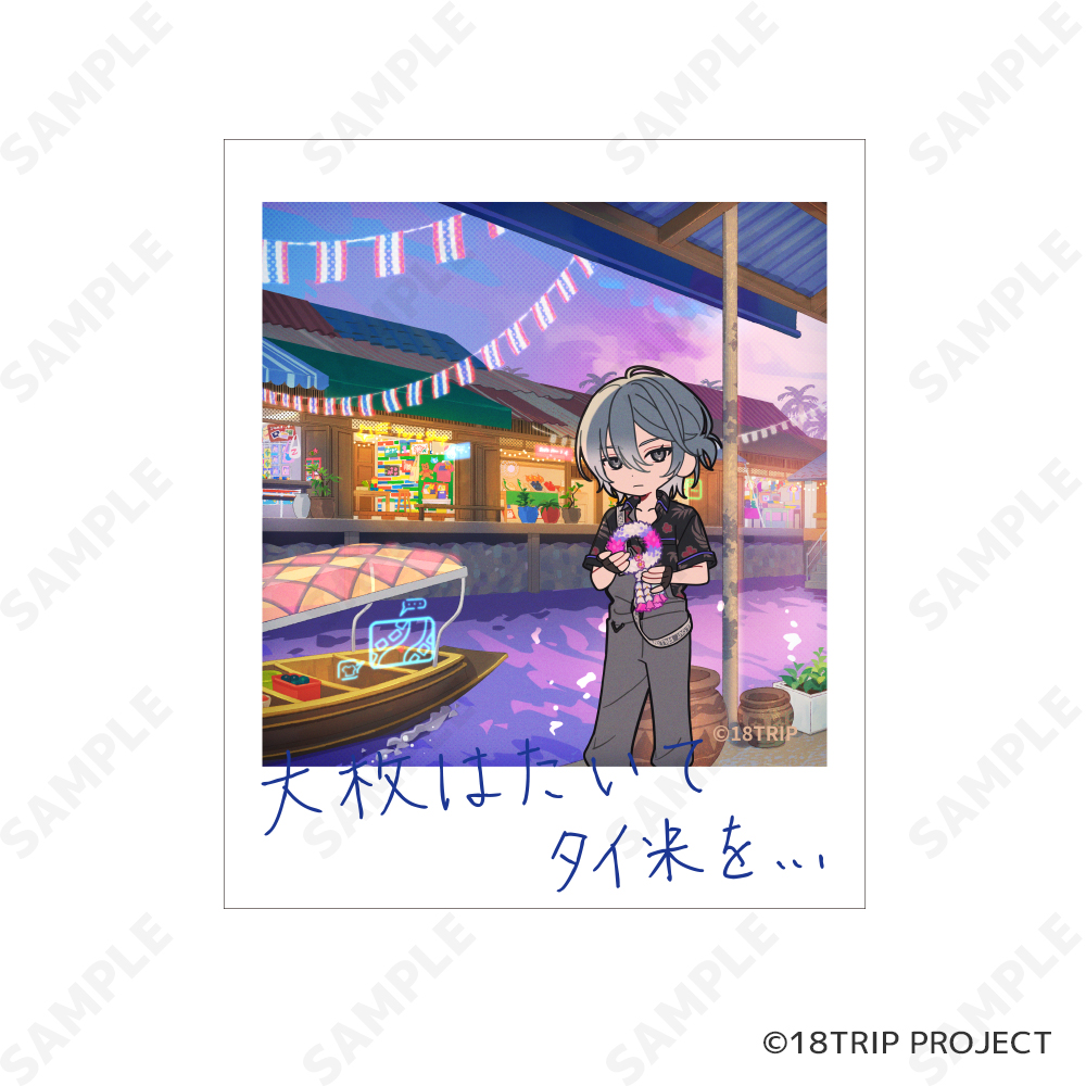 18TRIP リアルフィルムフォトsquare[L4mps] 画像 6 | AniSmile