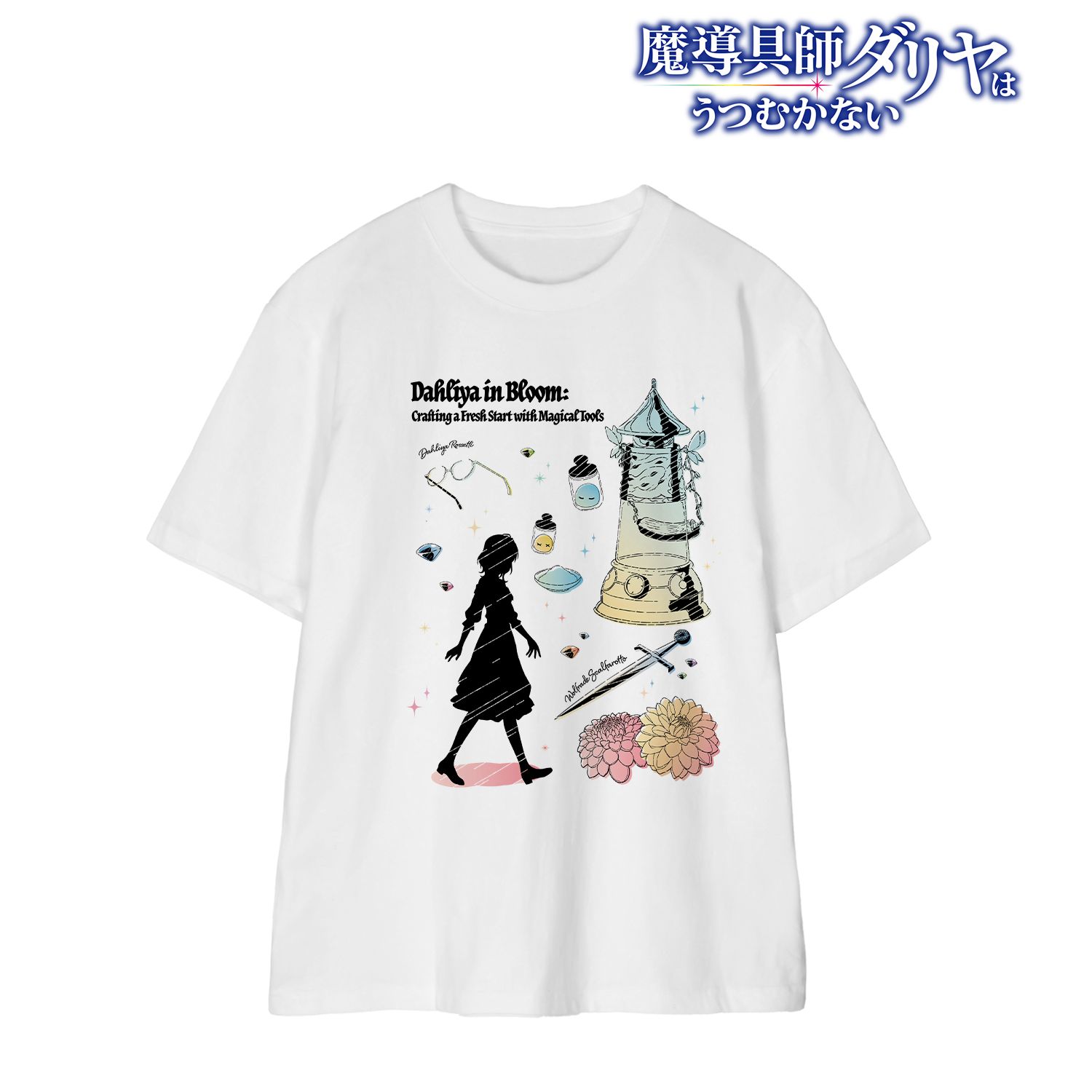 TVアニメ「魔導具師ダリヤはうつむかない」 Ani-Sketch Tシャツメンズ(サイズ/M) 画像 5 | AniSmile