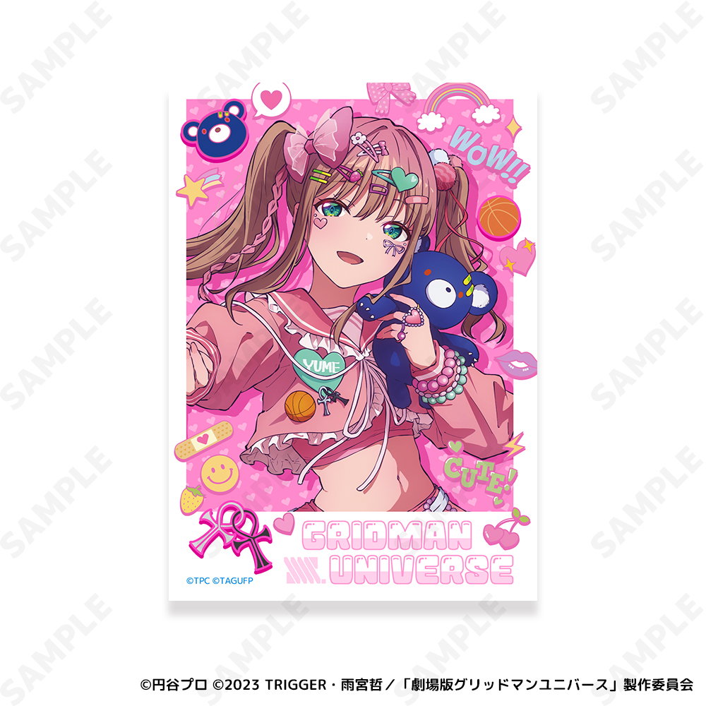 グリッドマンユニバース クリアファイル&ブロマイドセット 3.南夢芽[デコラ] 画像 3 | AniSmile