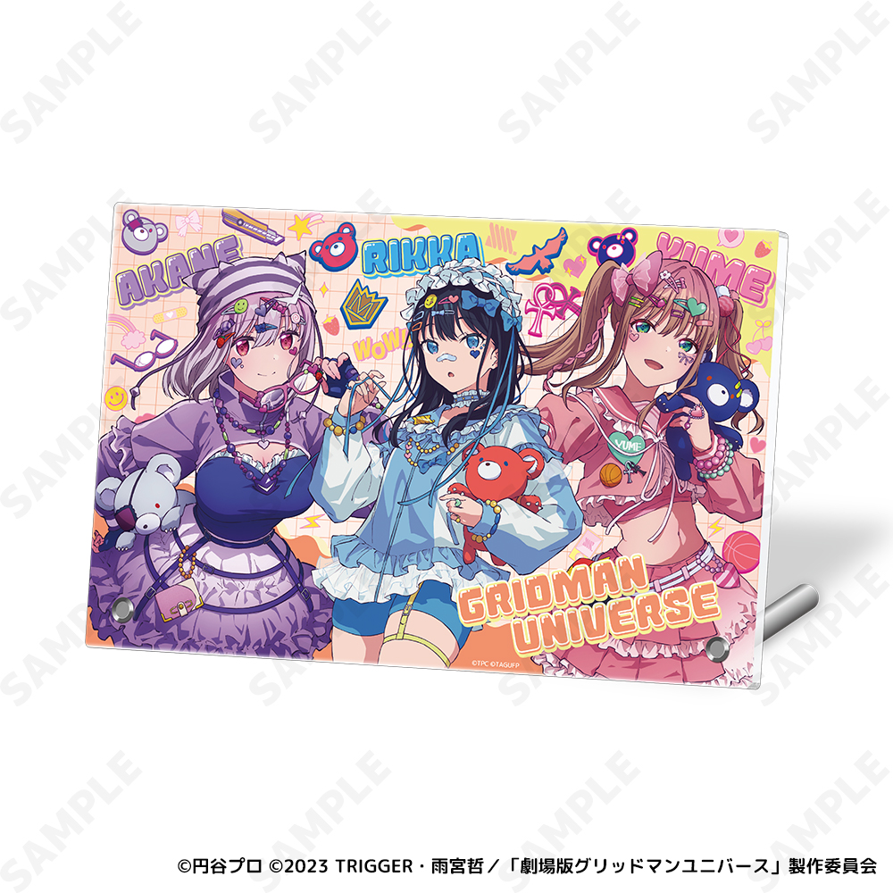 グリッドマンユニバース アクリルパネル[デコラ] 画像 2 | AniSmile