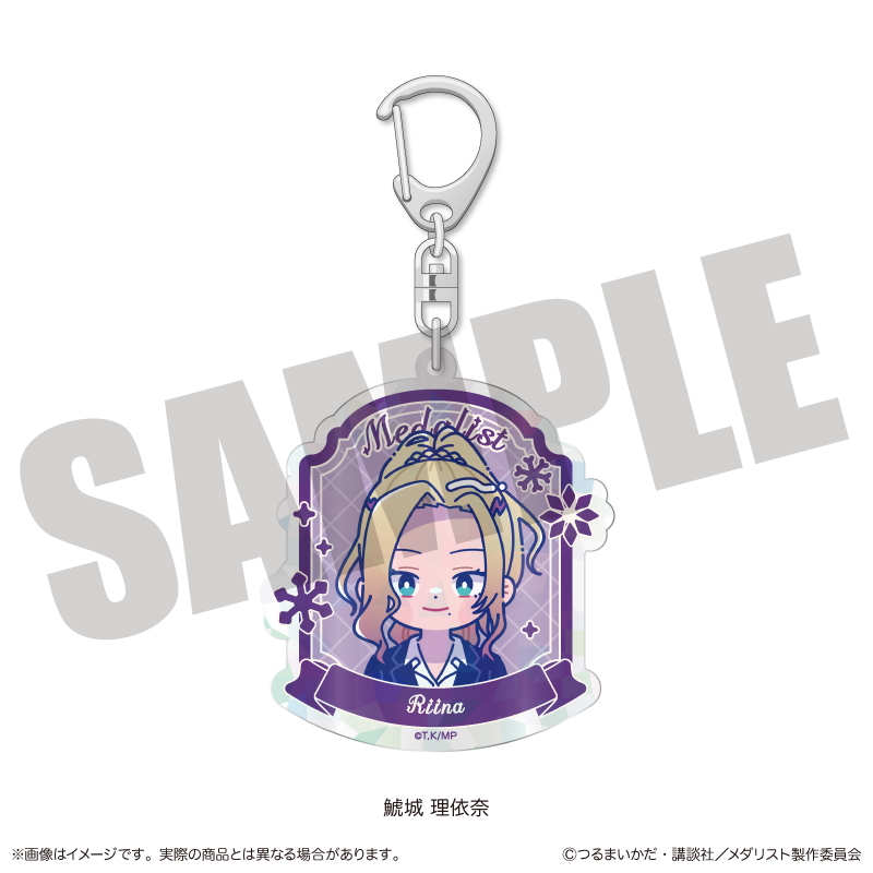 TVアニメ「メダリスト」 にゅ〜とろ オーロラアクリルキーホルダー I 鯱城 理依奈 - 公式商品画像 | AniSmile