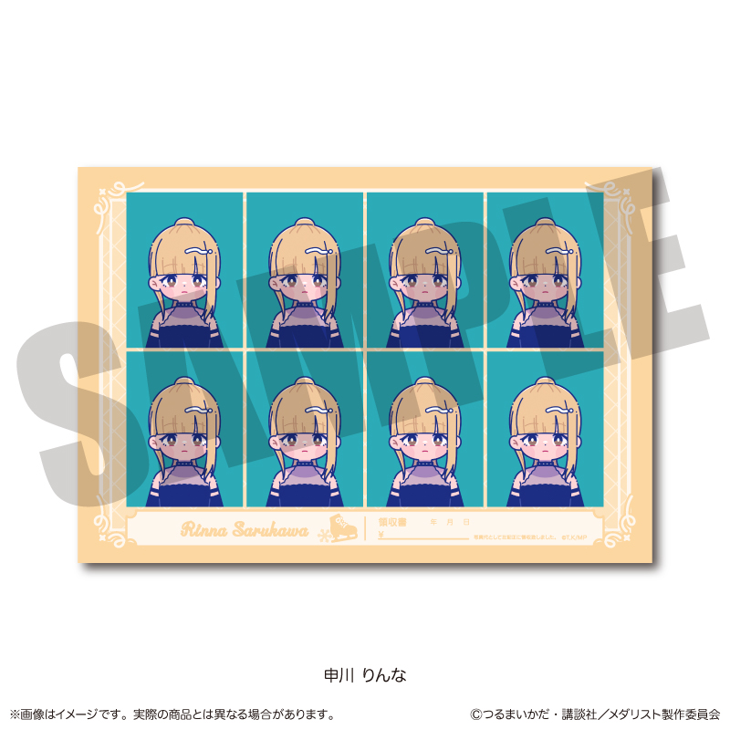 TVアニメ「メダリスト」 にゅ〜とろ 証明写真風ステッカー G 申川りんな - 公式商品画像 | AniSmile