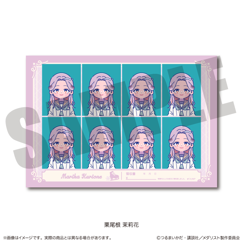 TVアニメ「メダリスト」 にゅ〜とろ 証明写真風ステッカー K 栗尾根 茉莉花 - 公式商品画像 | AniSmile
