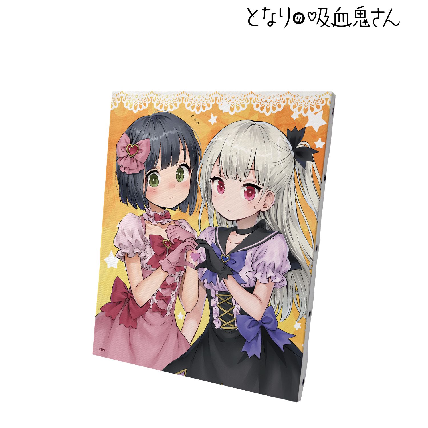 となりの吸血鬼さん ソフィー・トワイライト&天野灯 キャンバスボード 画像 2 | AniSmile