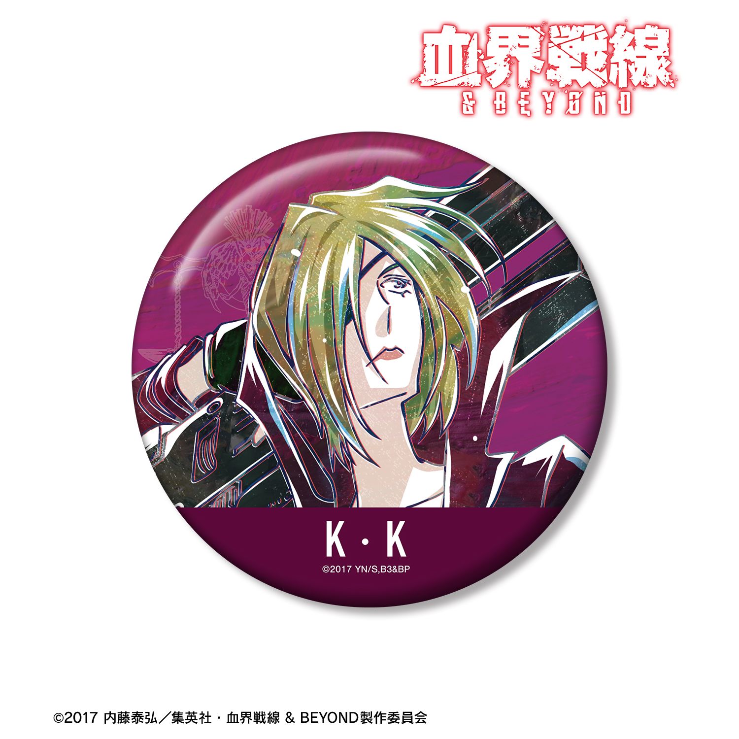 TVアニメ『血界戦線 & BEYOND』 K・K Ani-Art 第4弾 100mm缶バッジ 画像 2 | AniSmile