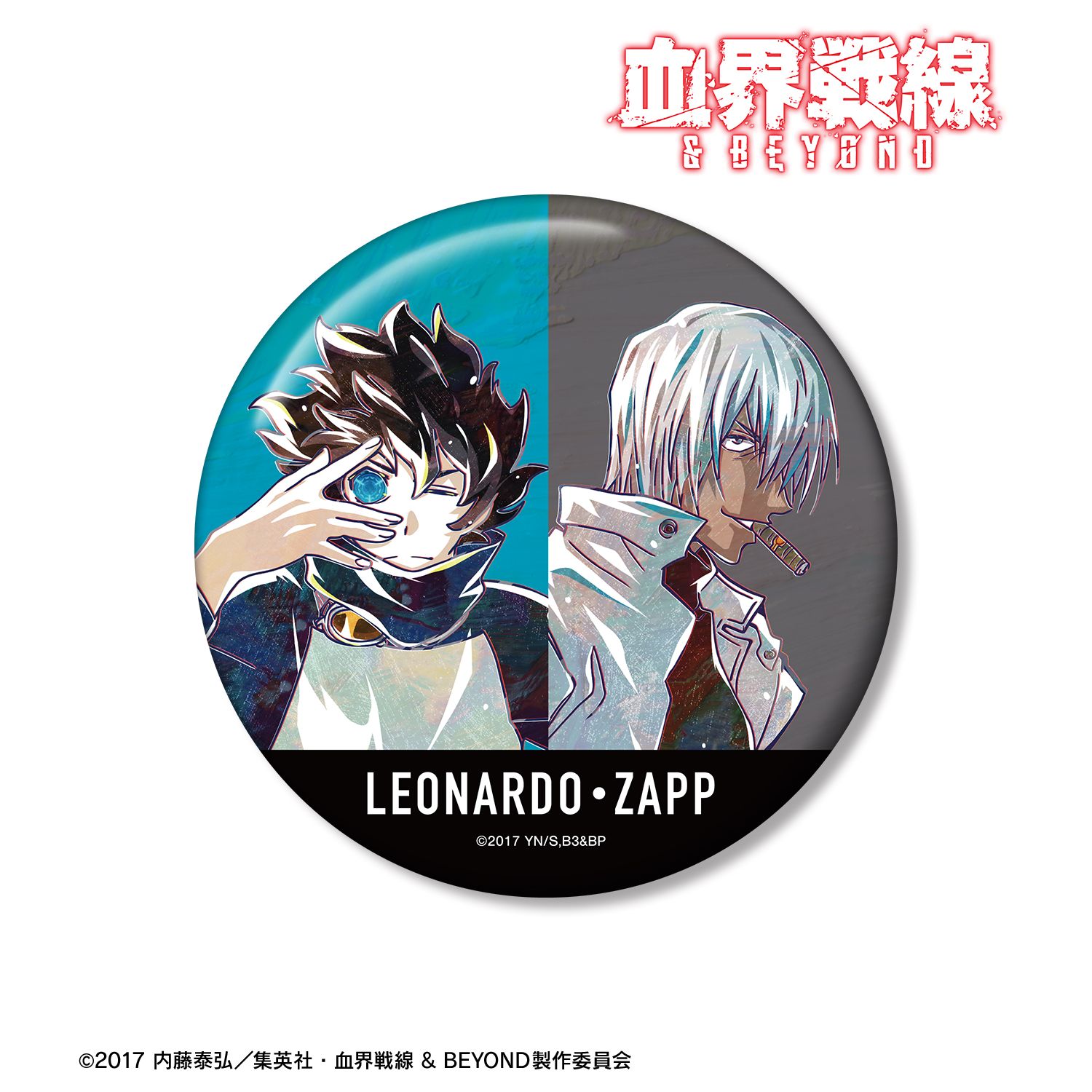 TVアニメ『血界戦線 & BEYOND』 レオナルド/ザップ Ani-Art 第4弾 100mm缶バッジ 画像 2 | AniSmile