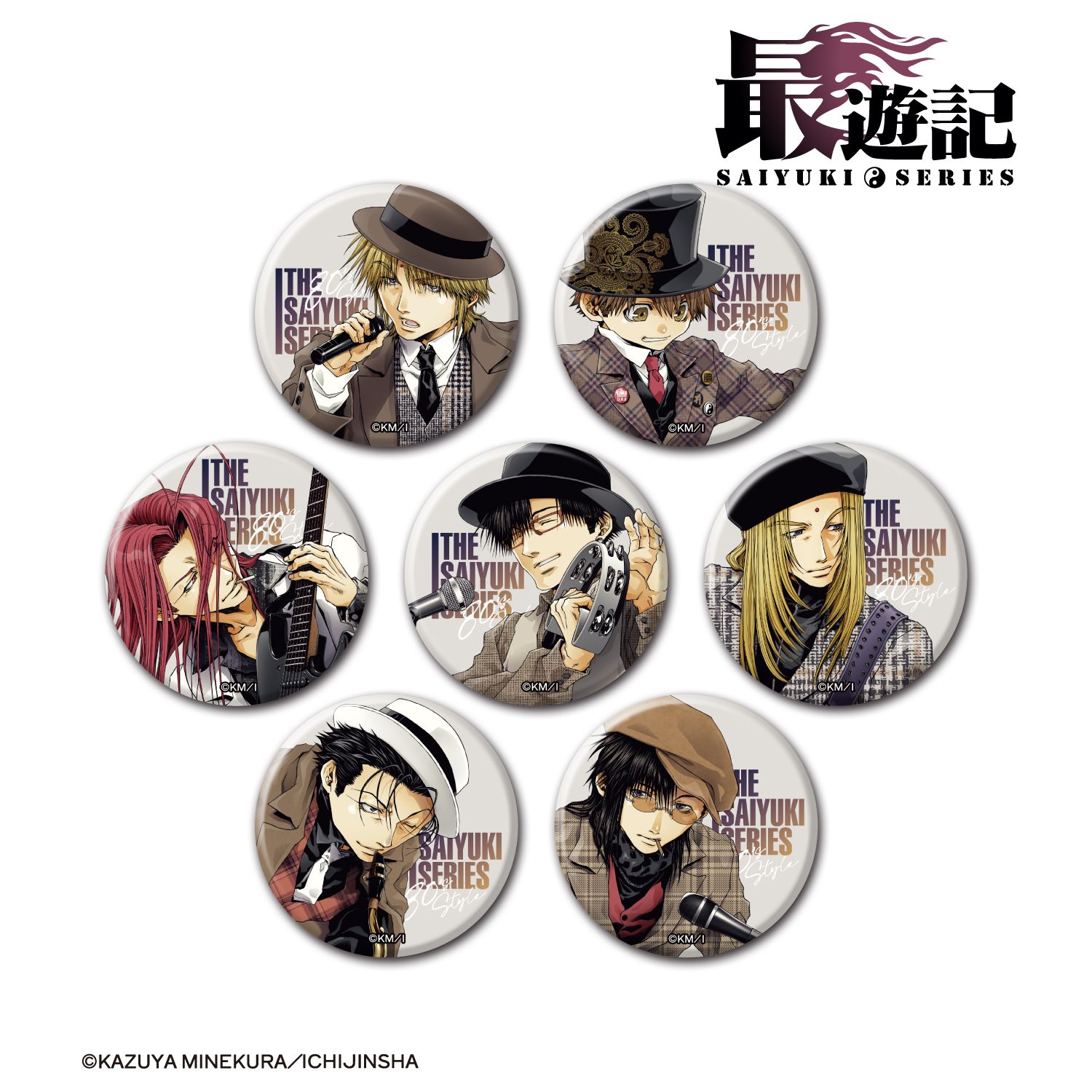 『最遊記』シリーズ バンドver. トレーディングマット缶バッジ(単位/単品) 画像 2 | AniSmile