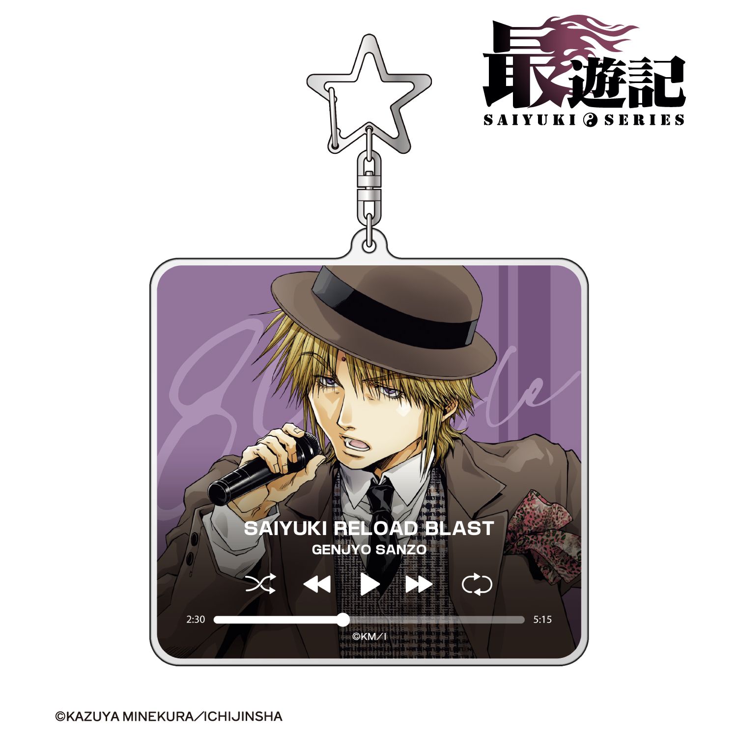 『最遊記』シリーズ 玄奘三蔵 バンドver. BIGアクリルキーホルダー 画像 2 | AniSmile