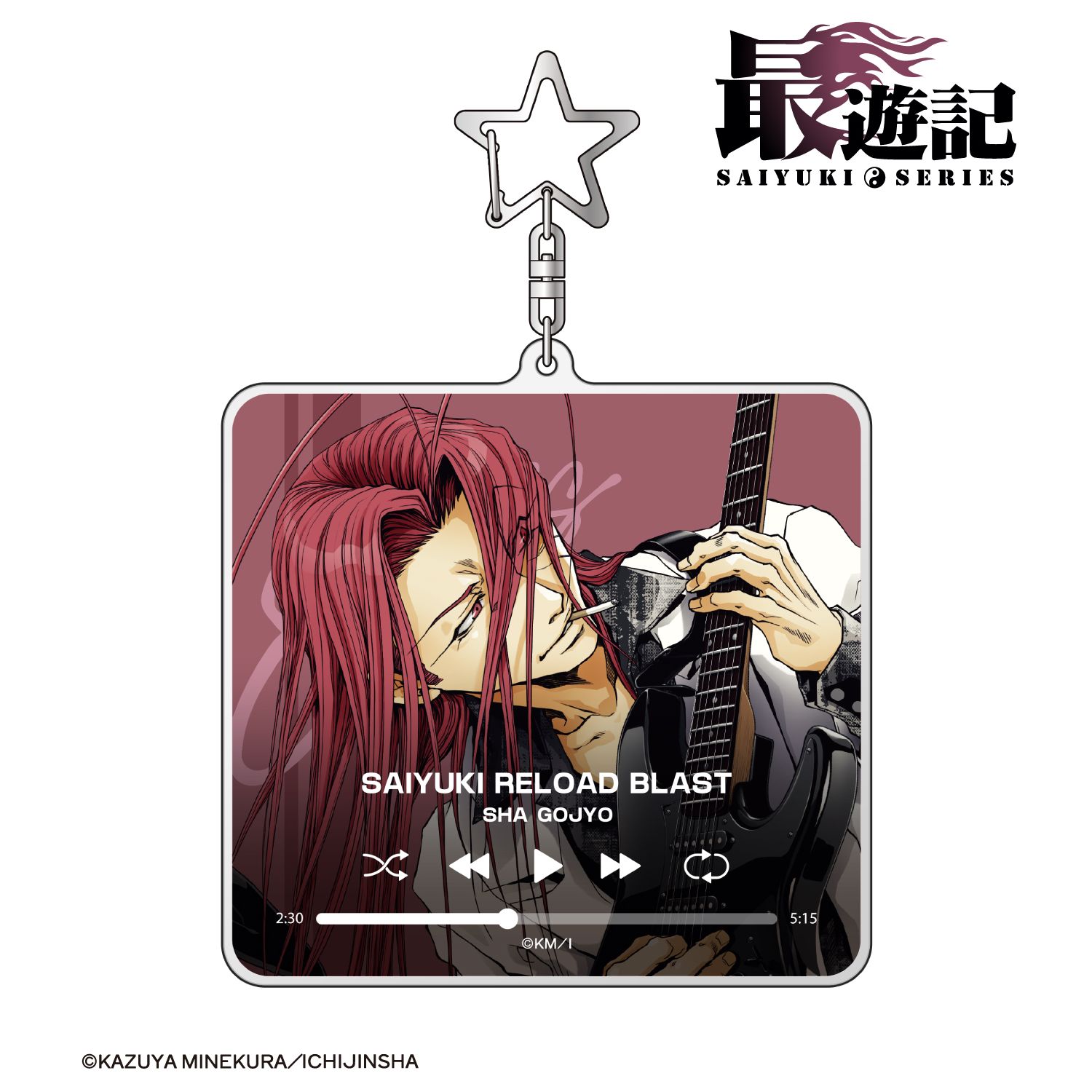 『最遊記』シリーズ 沙悟浄 バンドver. BIGアクリルキーホルダー 画像 2 | AniSmile
