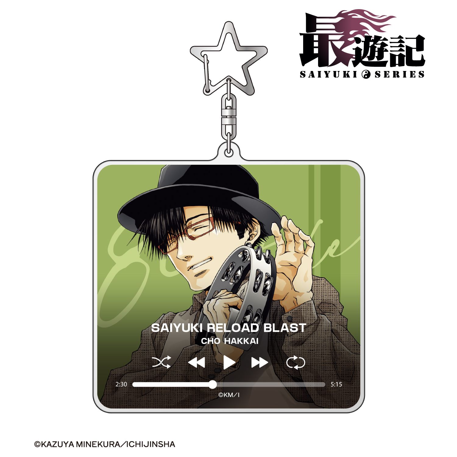 『最遊記』シリーズ 猪八戒 バンドver. BIGアクリルキーホルダー 画像 2 | AniSmile