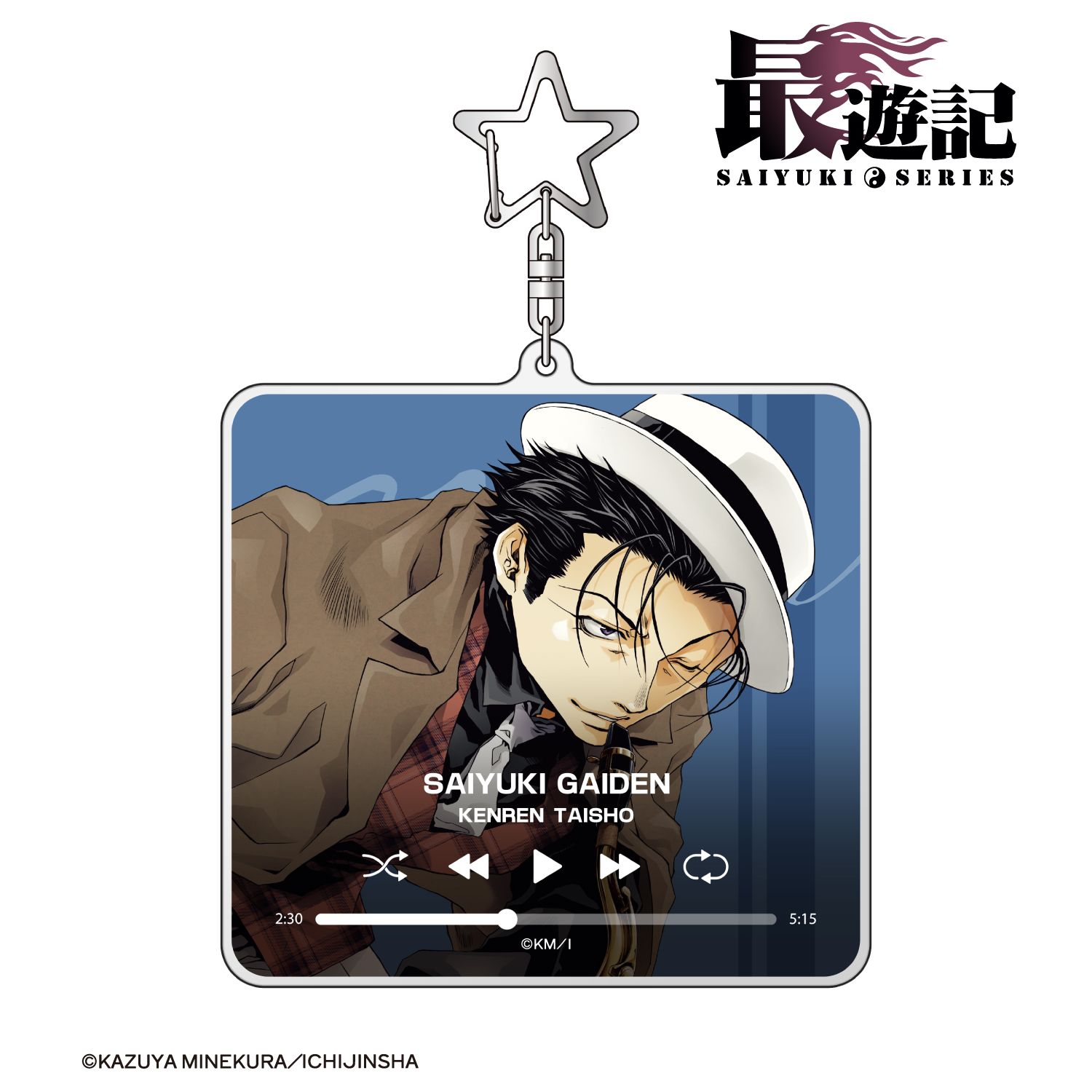 『最遊記』シリーズ 捲簾大将 バンドver. BIGアクリルキーホルダー 画像 2 | AniSmile