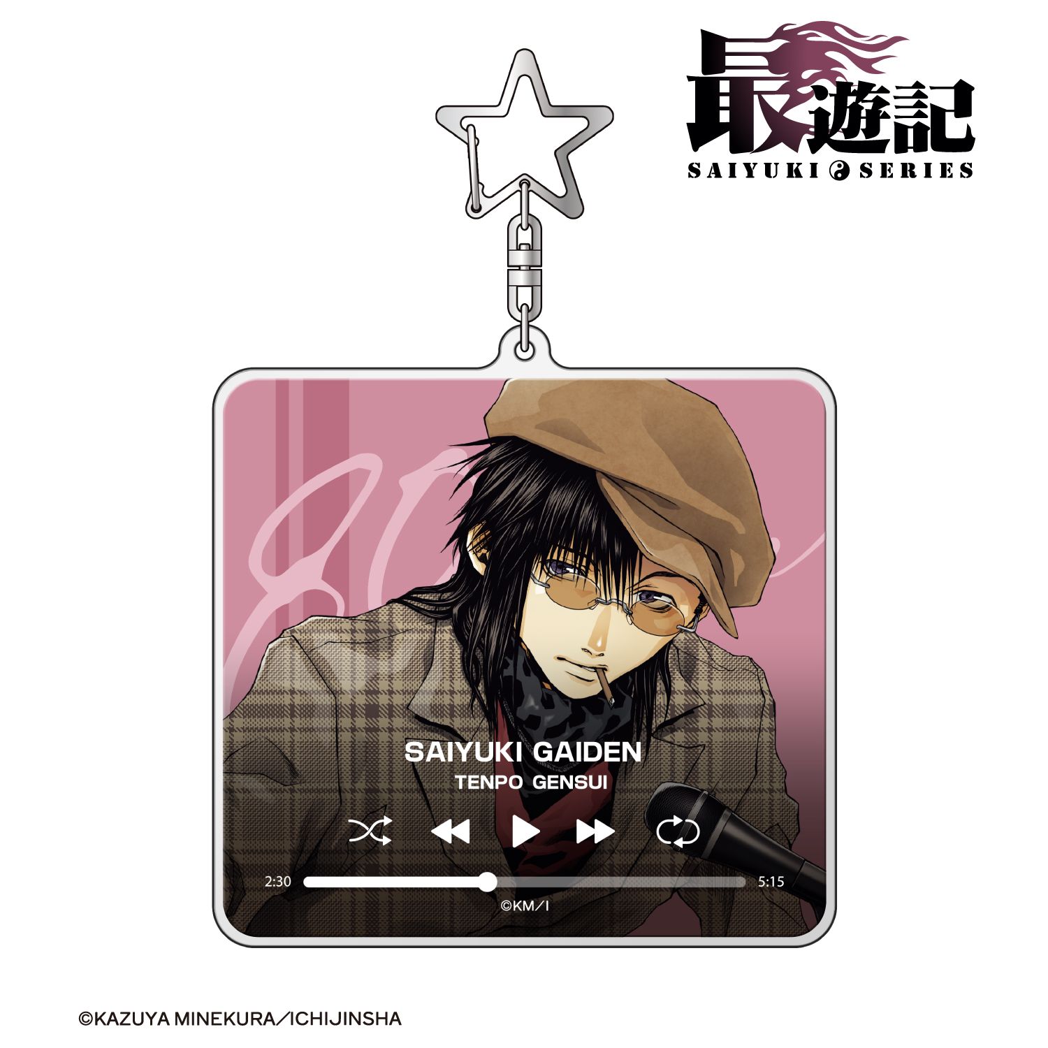 『最遊記』シリーズ 天蓬元帥 バンドver. BIGアクリルキーホルダー 画像 2 | AniSmile