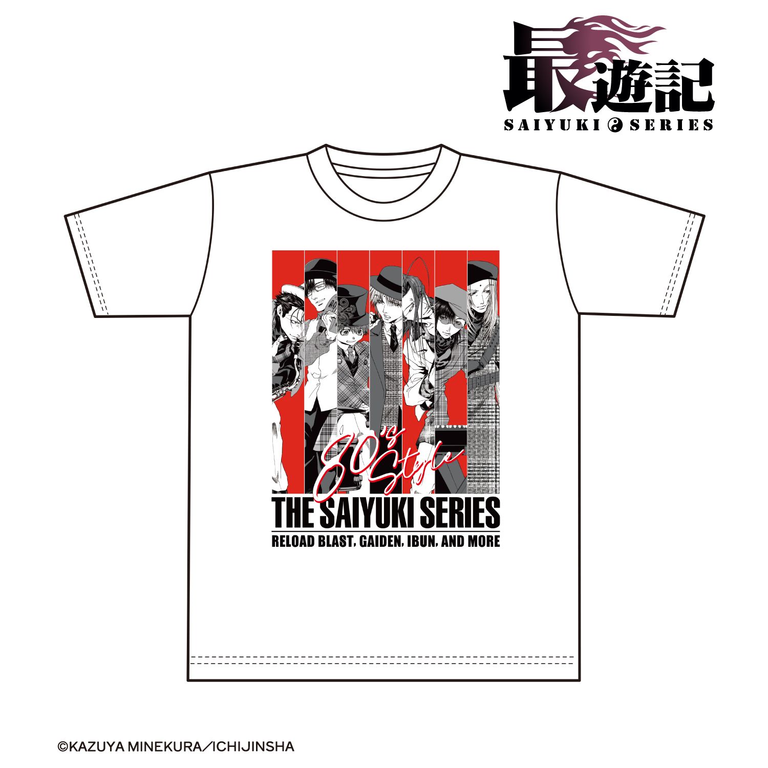『最遊記』シリーズ バンドver. BIGシルエットTシャツ ver.Cユニセックス(サイズ/S) 画像 2 | AniSmile