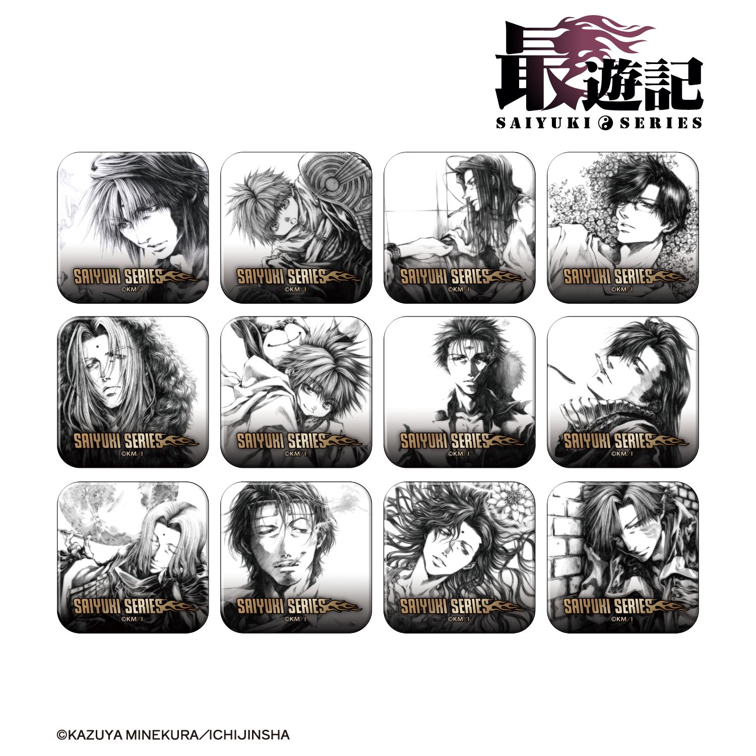『最遊記』シリーズ 鉛筆画ver. トレーディングスクエア缶バッジ(単位/単品) 画像 3 | AniSmile