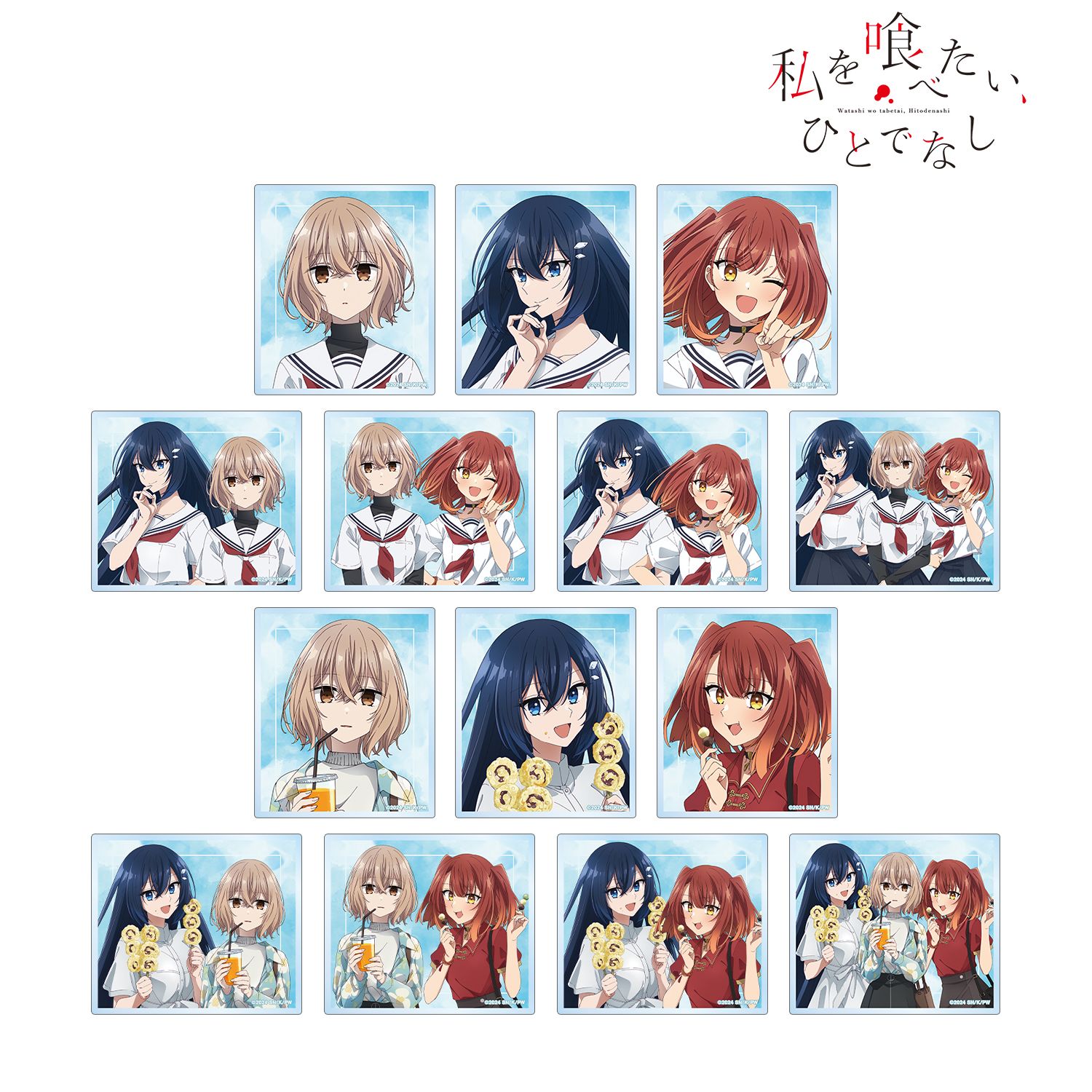TVアニメ「私を喰べたい、ひとでなし」 トレーディングアクリルカード(単位/単品) 画像 3 | AniSmile