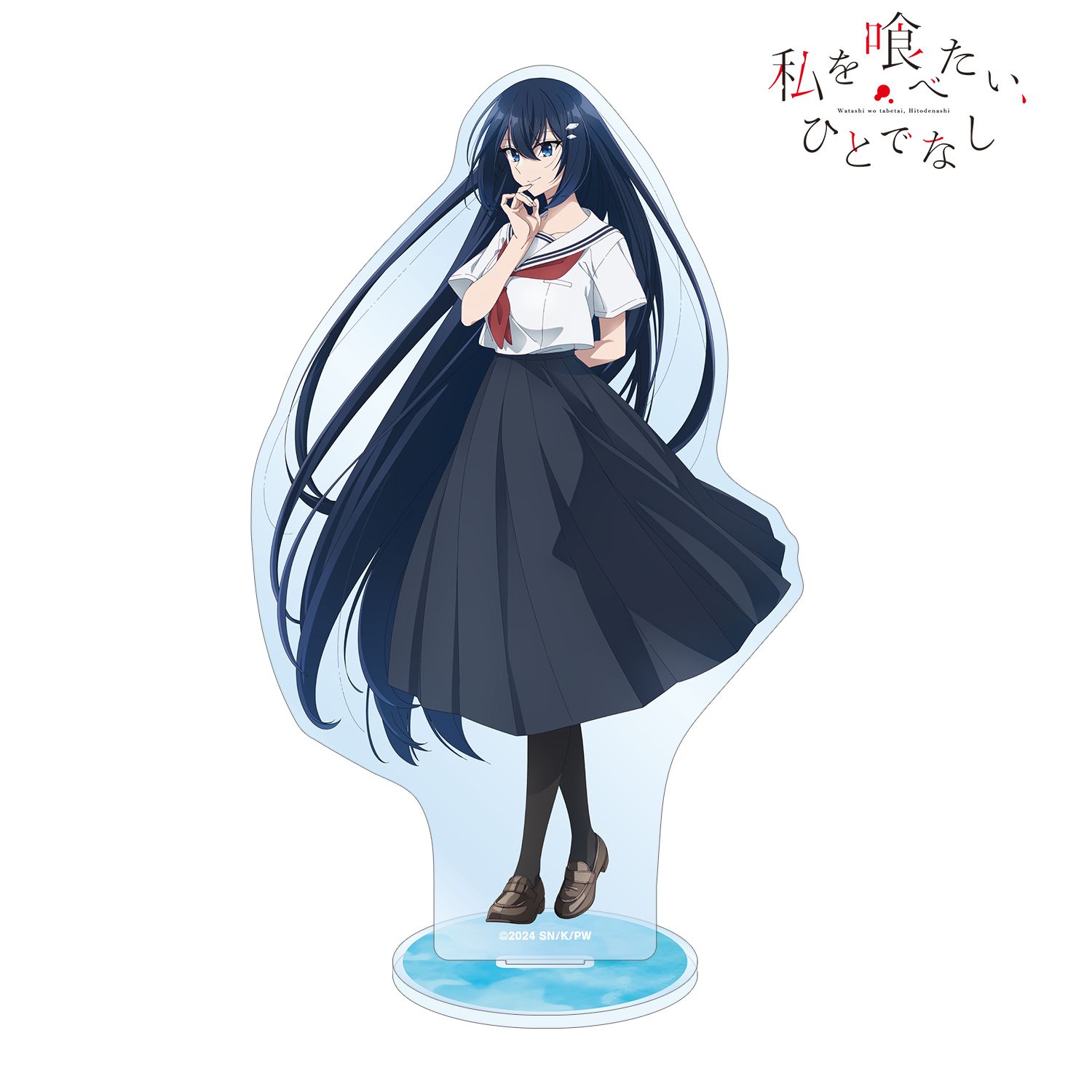 TVアニメ「私を喰べたい、ひとでなし」 近江汐莉 BIGアクリルスタンド 画像 2 | AniSmile