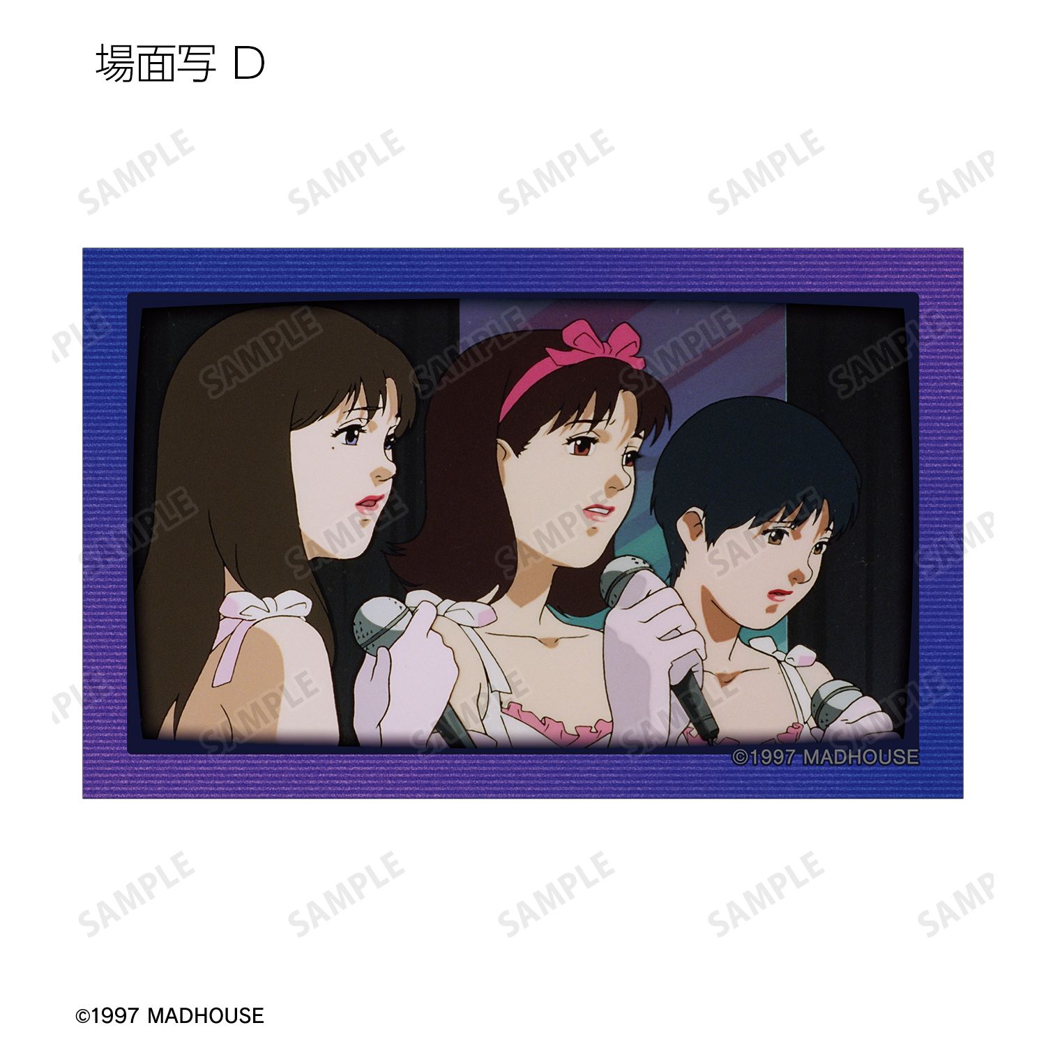 PERFECT BLUE トレーディング場面写イラストカード(単位/単品) 画像 6 | AniSmile