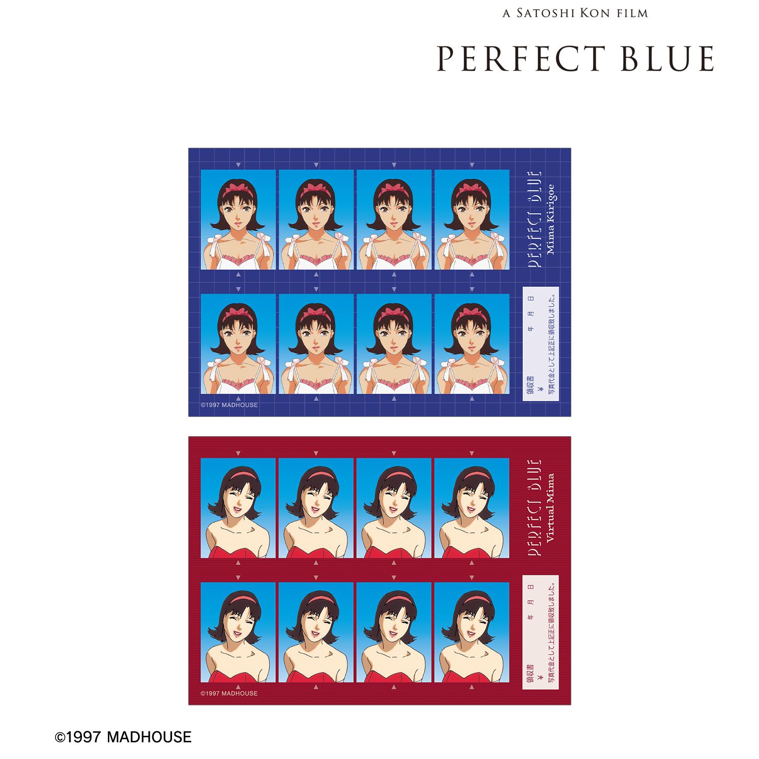 PERFECT BLUE 霧越未麻&ヴァーチャル・未麻 証明写真風ブロマイド2枚セット 画像 2 | AniSmile