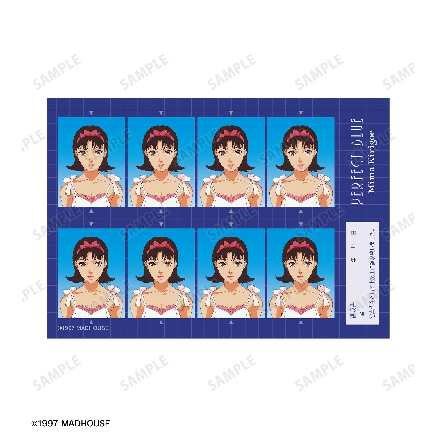 PERFECT BLUE 霧越未麻&ヴァーチャル・未麻 証明写真風ブロマイド2枚セット 画像 3 | AniSmile