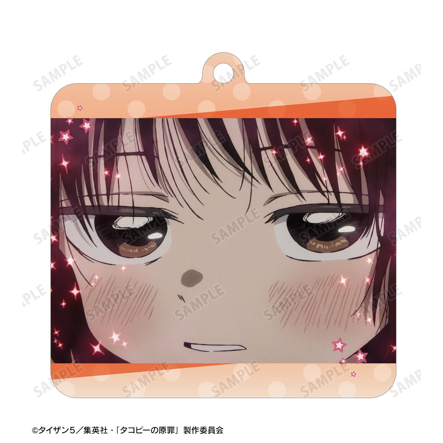 アニメ『タコピーの原罪』 しずか 両面貼り合わせアクリルキーホルダー 画像 3 | AniSmile