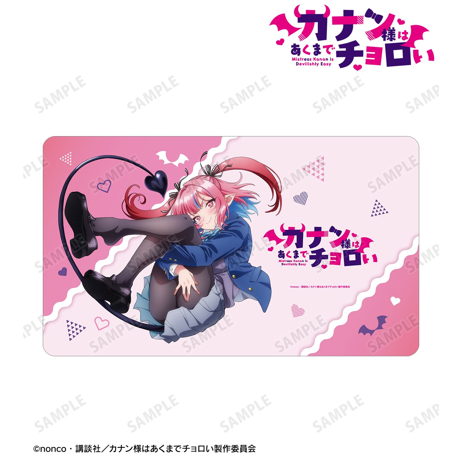 TVアニメ『カナン様はあくまでチョロい』 ティザービジュアル マルチデスクマット 画像 2 | AniSmile