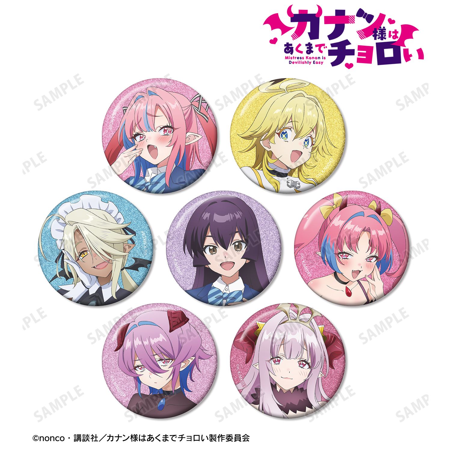 TVアニメ『カナン様はあくまでチョロい』 トレーディンググリッター缶バッジ(単位/単品) 画像 2 | AniSmile
