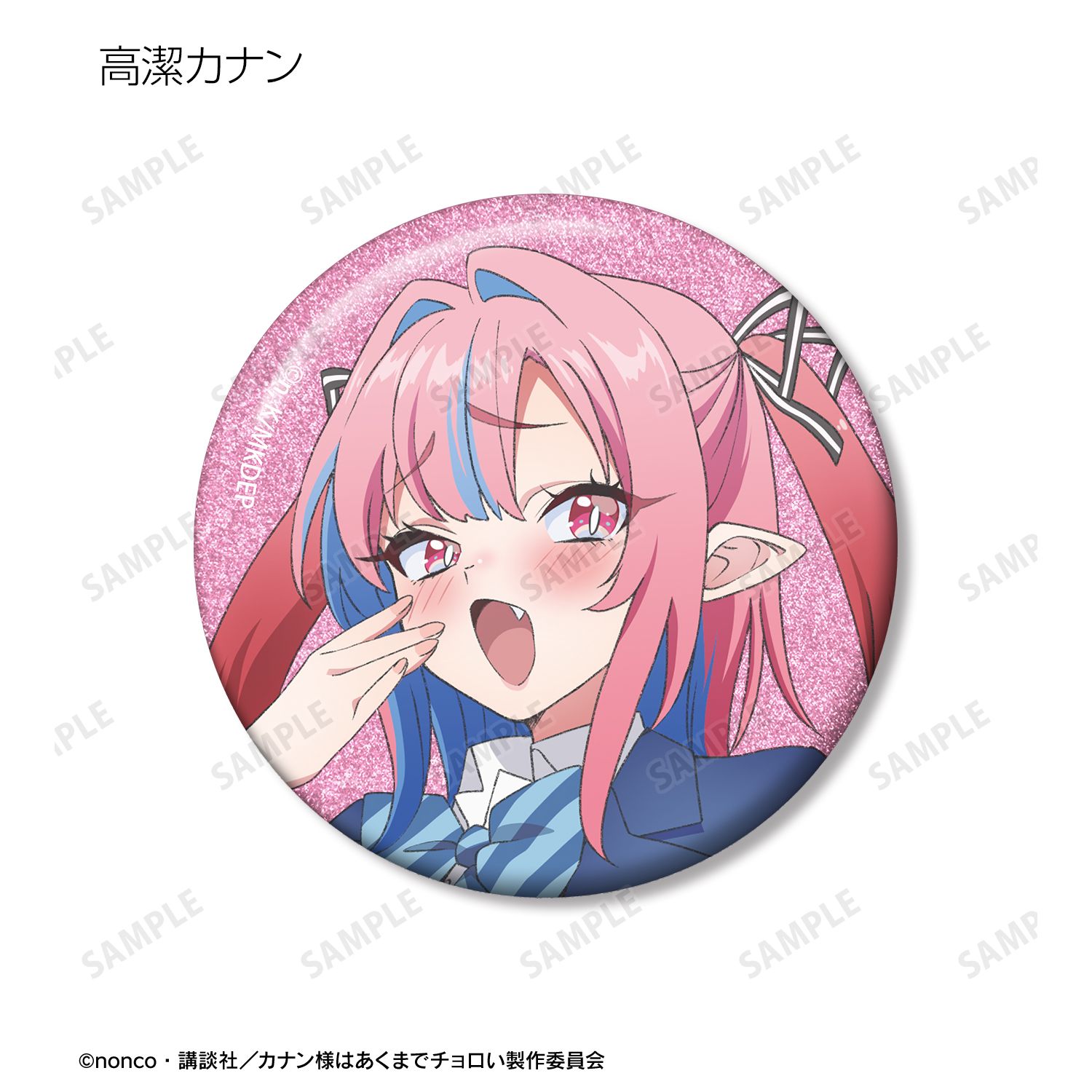 TVアニメ『カナン様はあくまでチョロい』 トレーディンググリッター缶バッジ(単位/単品) 画像 3 | AniSmile