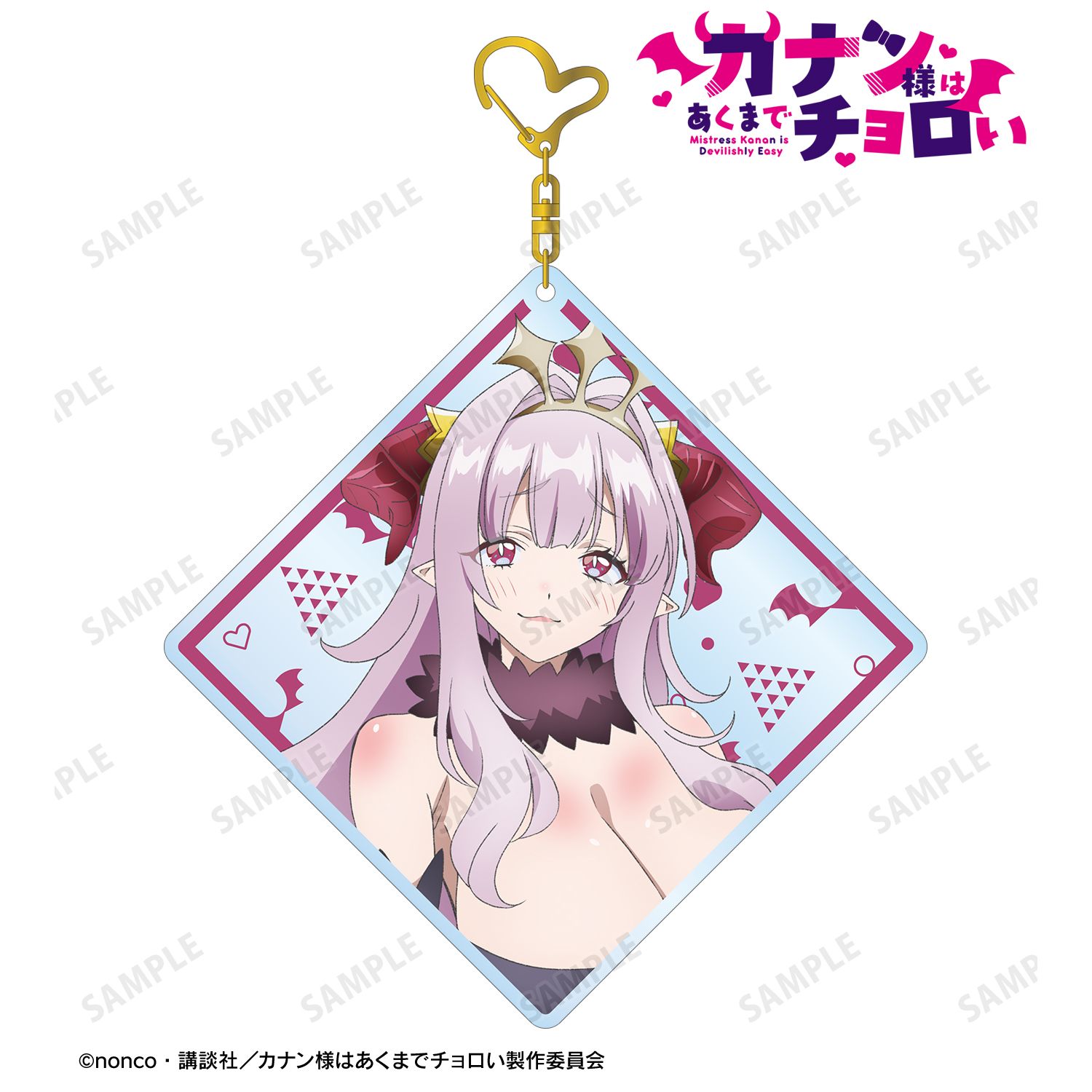 TVアニメ『カナン様はあくまでチョロい』 リリム・ゼブル BIGアクリルキーホルダー 画像 2 | AniSmile
