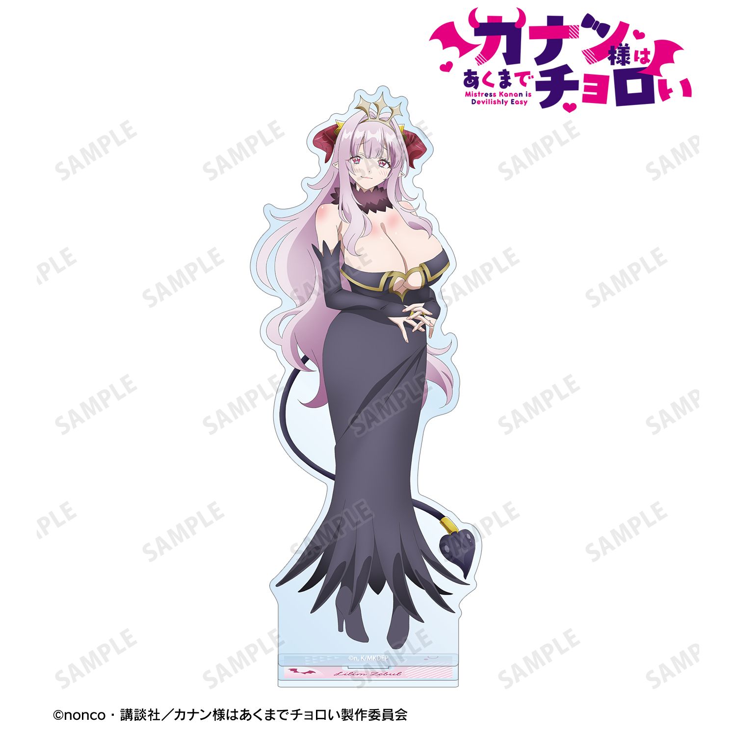 TVアニメ『カナン様はあくまでチョロい』 リリム・ゼブル BIGアクリルスタンド 画像 2 | AniSmile