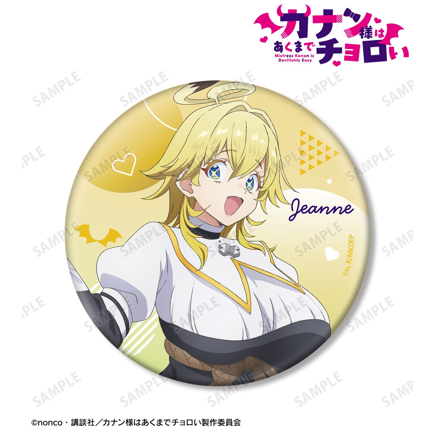 TVアニメ『カナン様はあくまでチョロい』 ジャンヌ BIG缶バッジ - 公式商品画像 | AniSmile