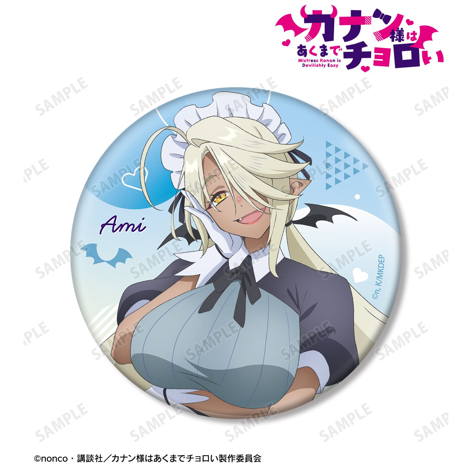 TVアニメ『カナン様はあくまでチョロい』 アミ BIG缶バッジ - 公式商品画像 | AniSmile