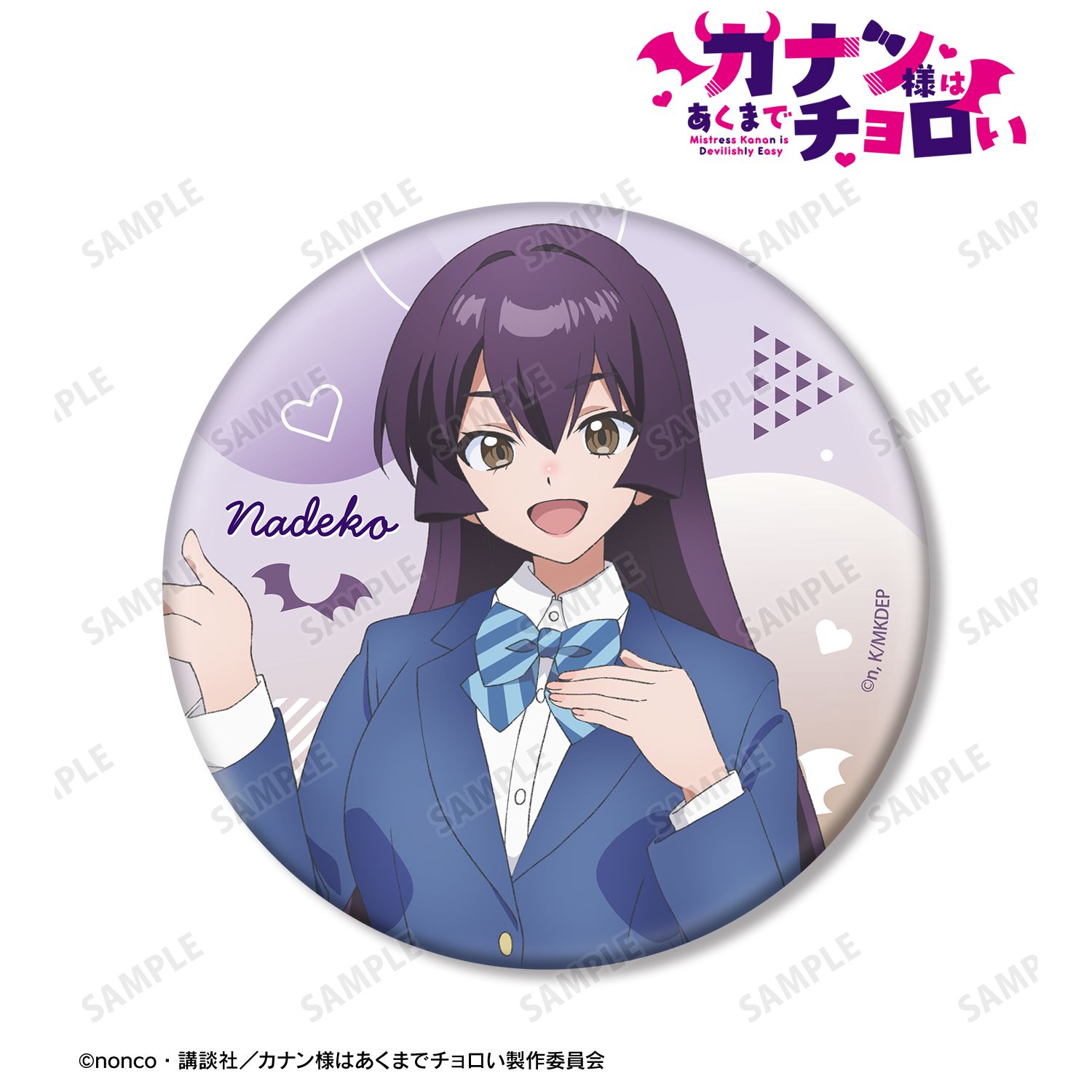 TVアニメ『カナン様はあくまでチョロい』 益荒男撫子 BIG缶バッジ 画像 2 | AniSmile