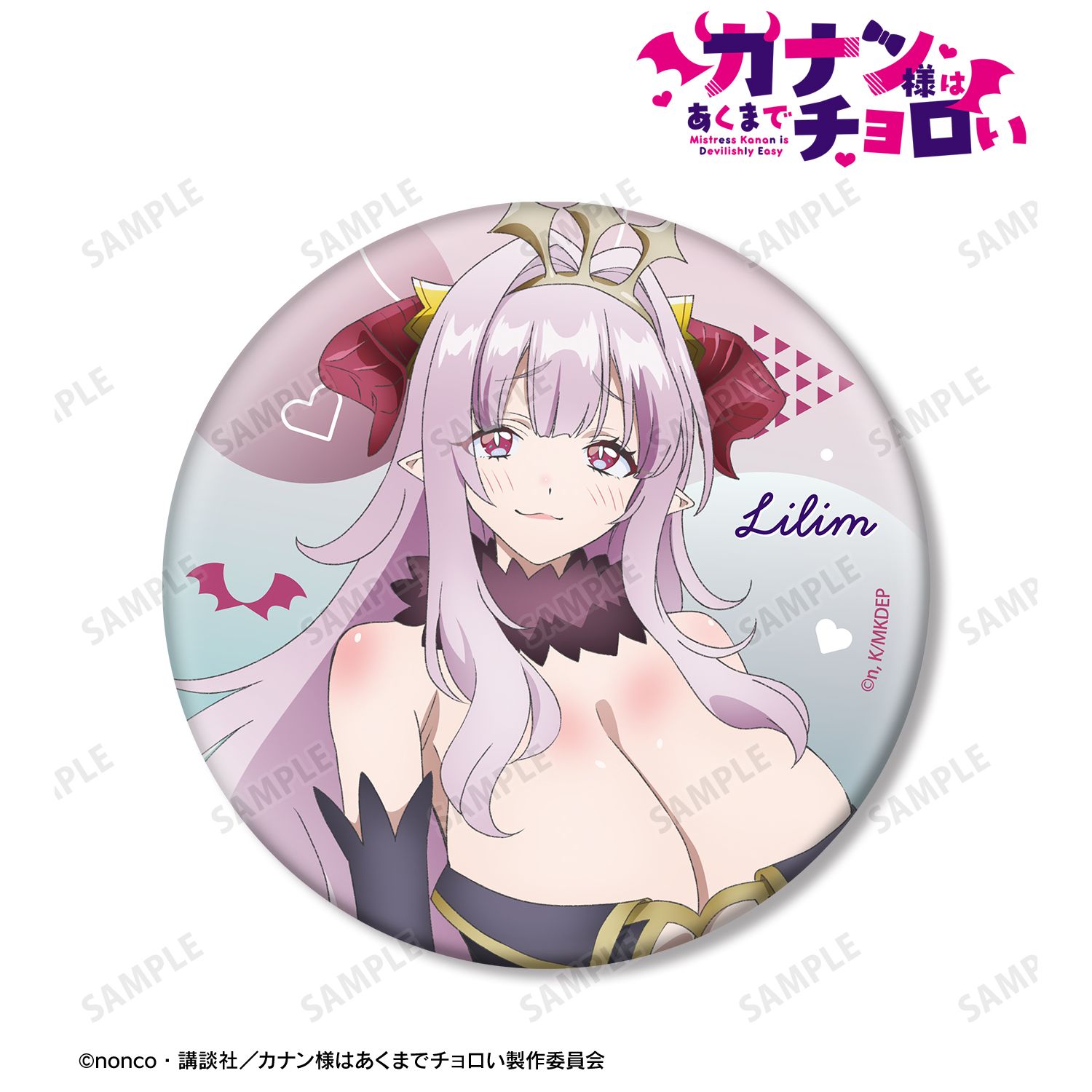 TVアニメ『カナン様はあくまでチョロい』 リリム・ゼブル BIG缶バッジ 画像 2 | AniSmile