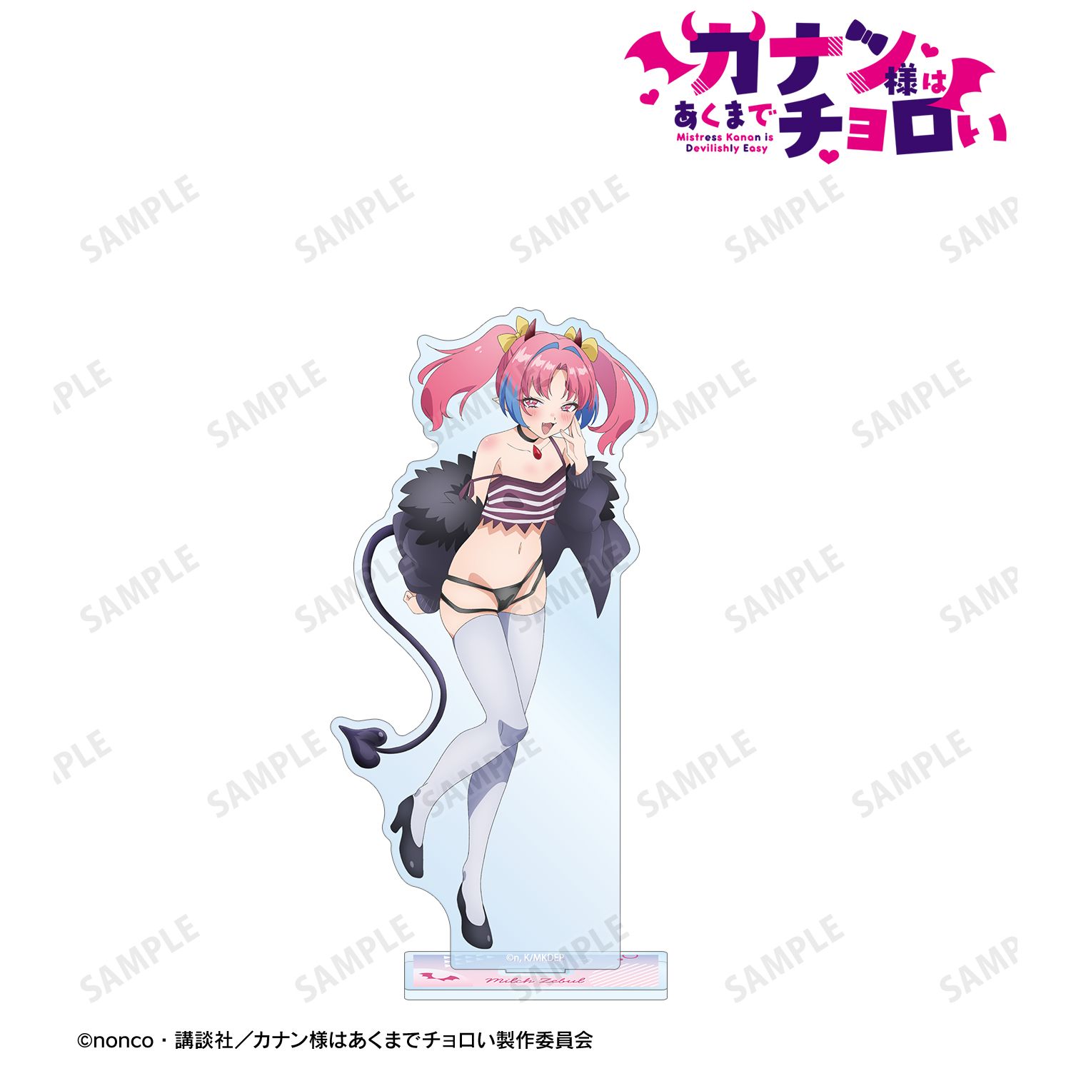 TVアニメ『カナン様はあくまでチョロい』 ミルチ・ゼブル BIGアクリルスタンド 画像 2 | AniSmile