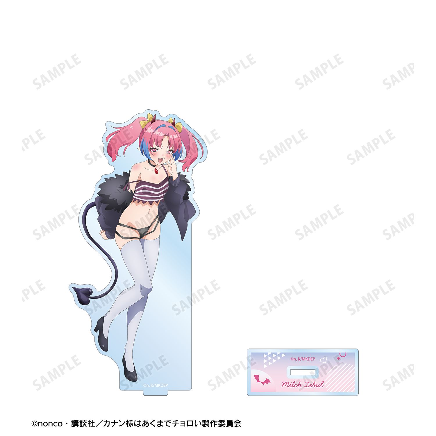 TVアニメ『カナン様はあくまでチョロい』 ミルチ・ゼブル BIGアクリルスタンド 画像 3 | AniSmile