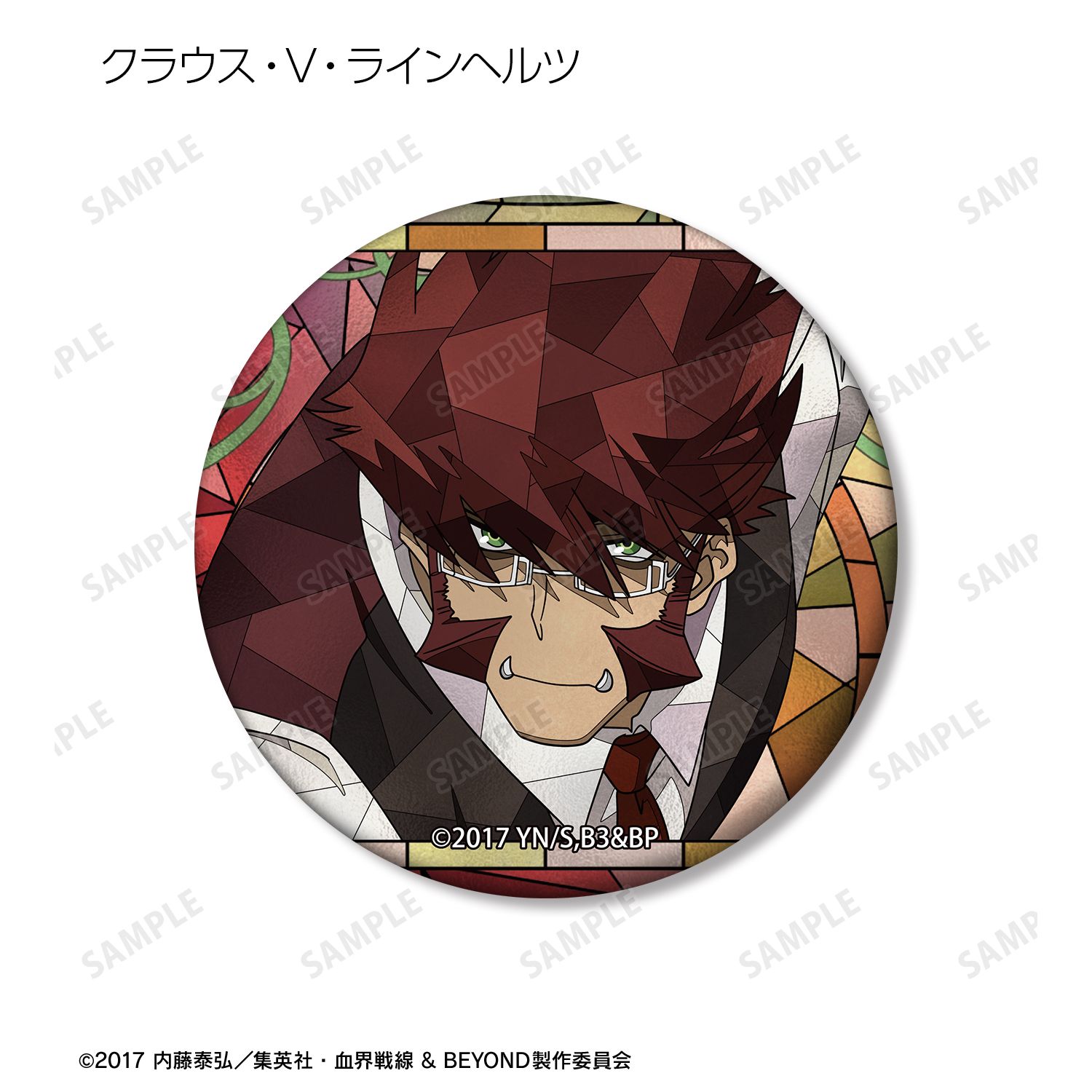 TVアニメ『血界戦線 & BEYOND』 トレーディング Aure Glass マット缶バッジ(単位/単品) 画像 3 | AniSmile