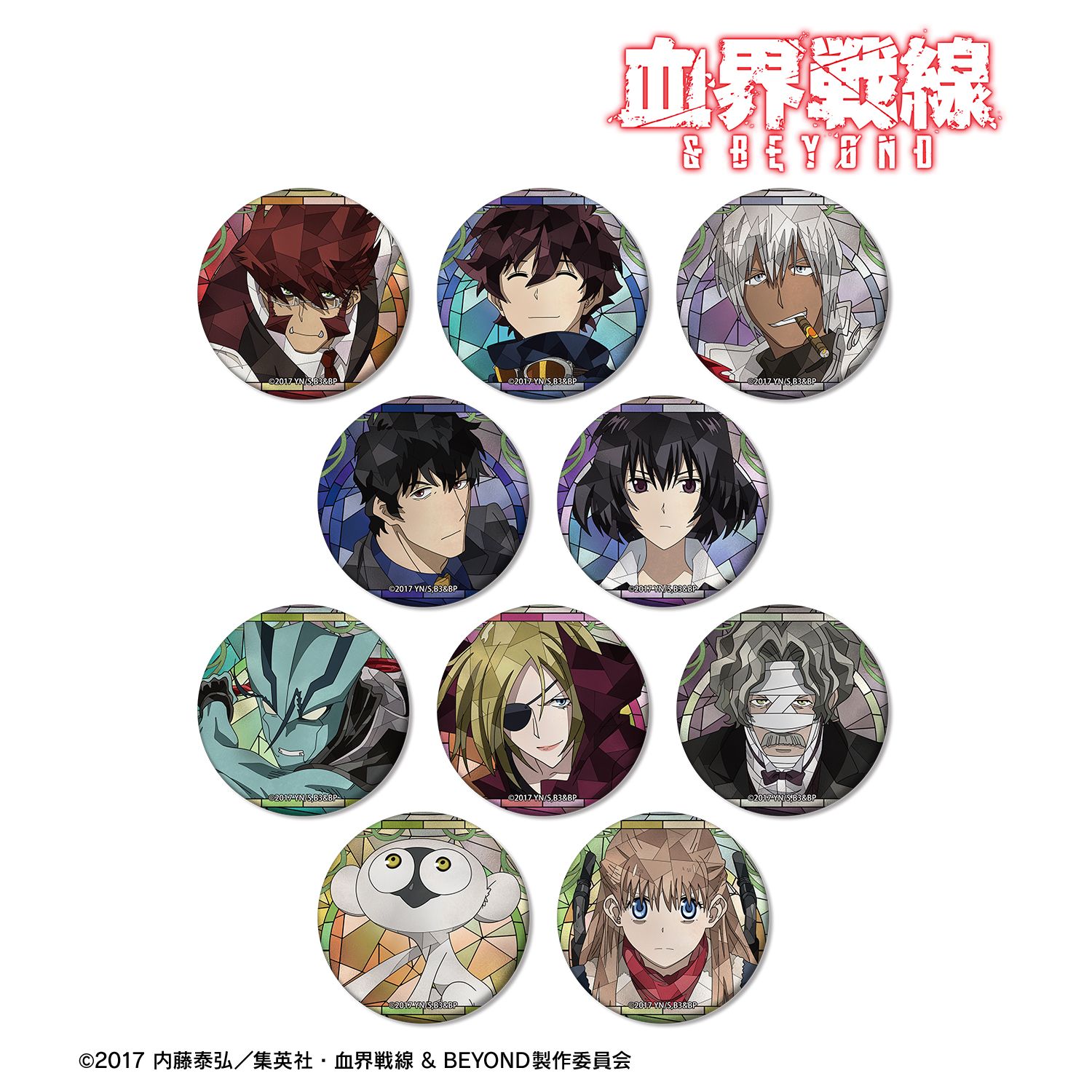 TVアニメ『血界戦線 & BEYOND』 トレーディング Aure Glass マット缶バッジ(単位/単品) 画像 2 | AniSmile