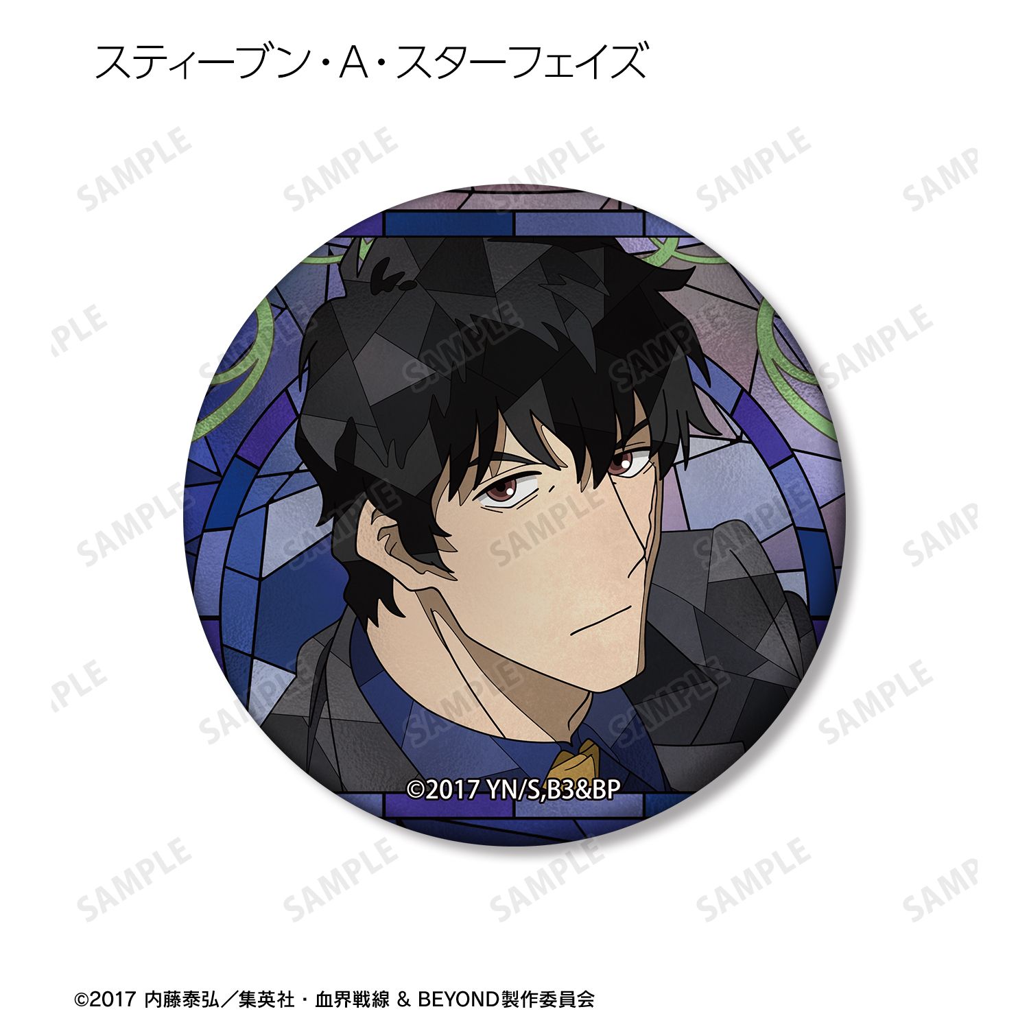 TVアニメ『血界戦線 & BEYOND』 トレーディング Aure Glass マット缶バッジ(単位/単品) 画像 5 | AniSmile